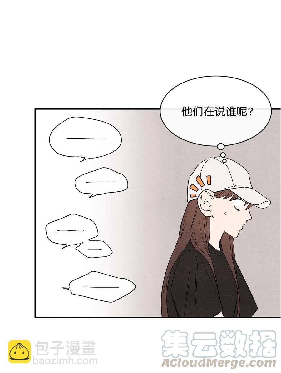 13 晚自习(1/2)-第13话