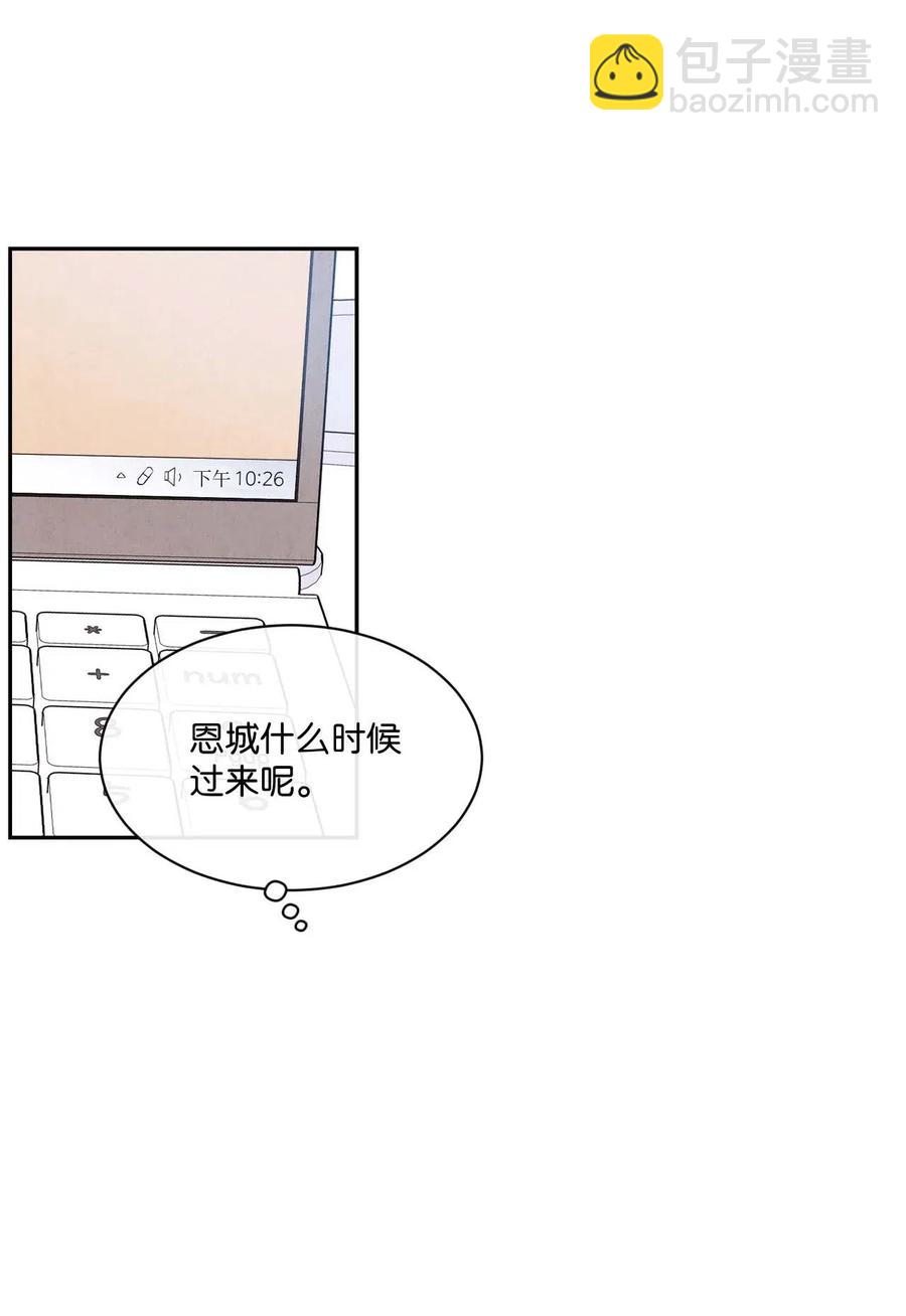 13 晚自习(1/2)-第13话
