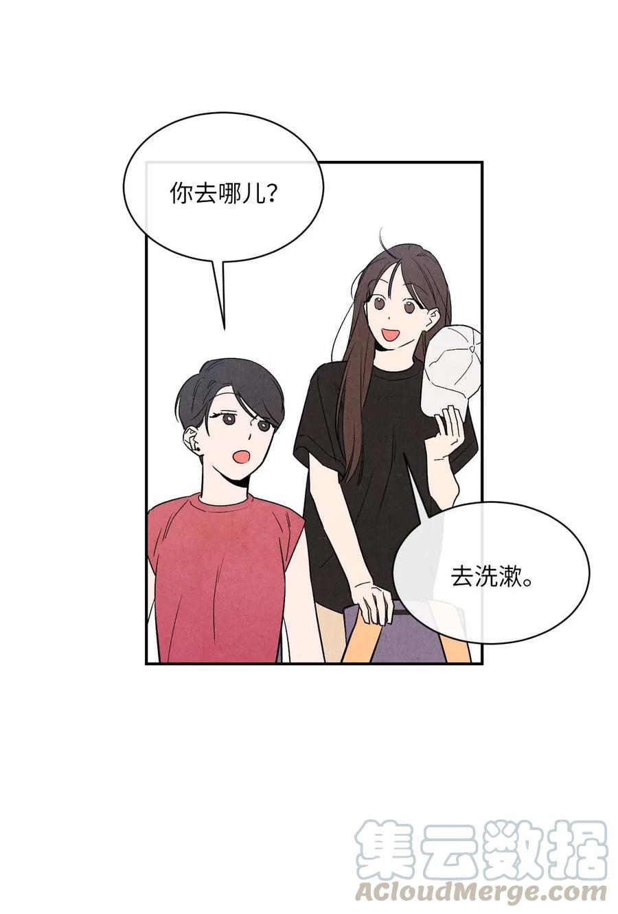 13 晚自习(1/2)-第13话