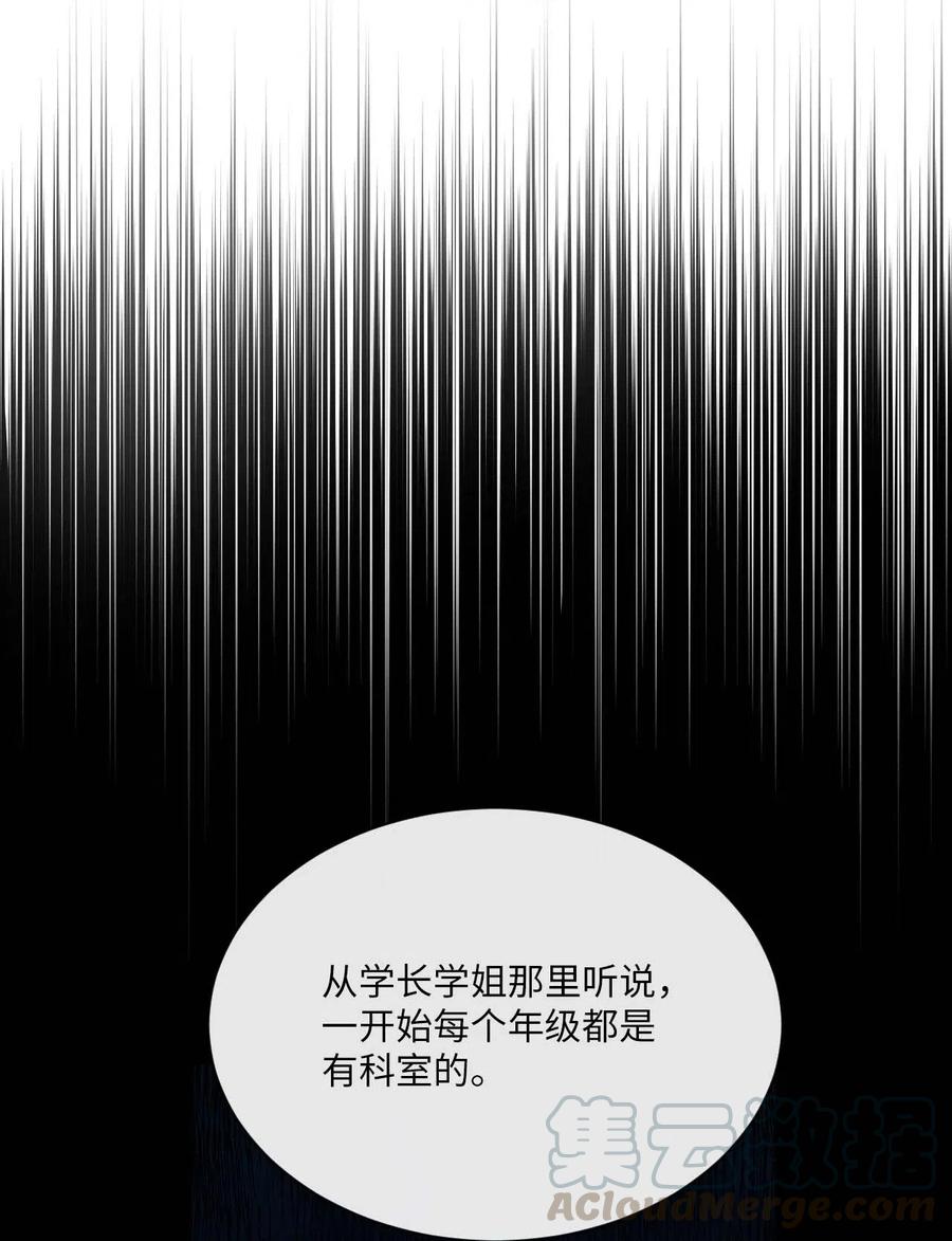 13 晚自习(1/2)-第13话