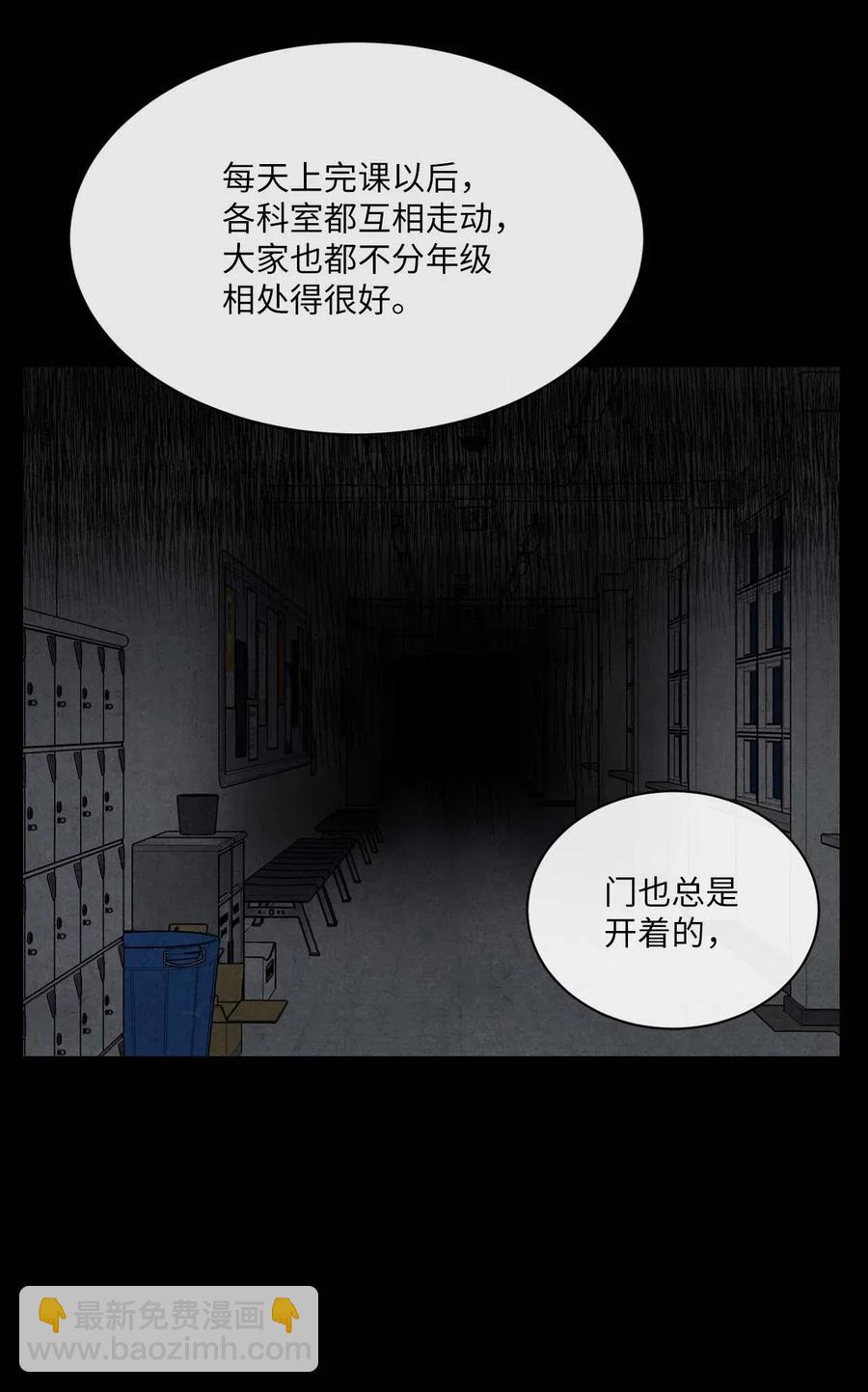 13 晚自习(1/2)-第13话