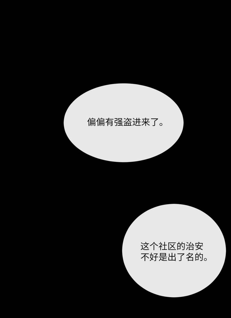 13 晚自习(1/2)-第13话