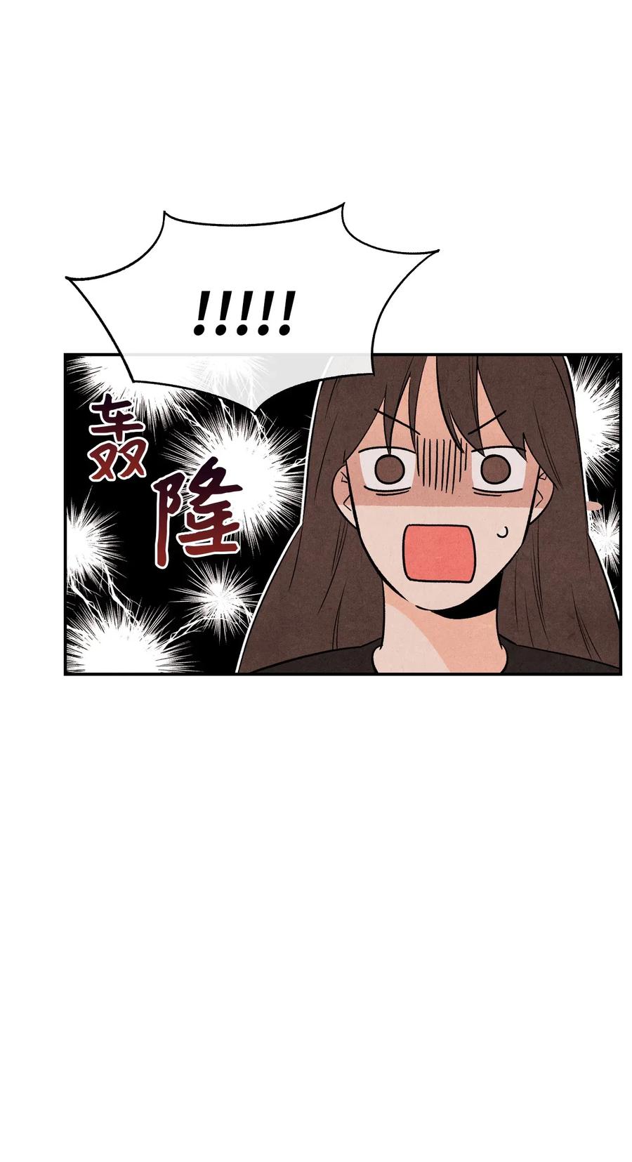 13 晚自习(1/2)-第13话