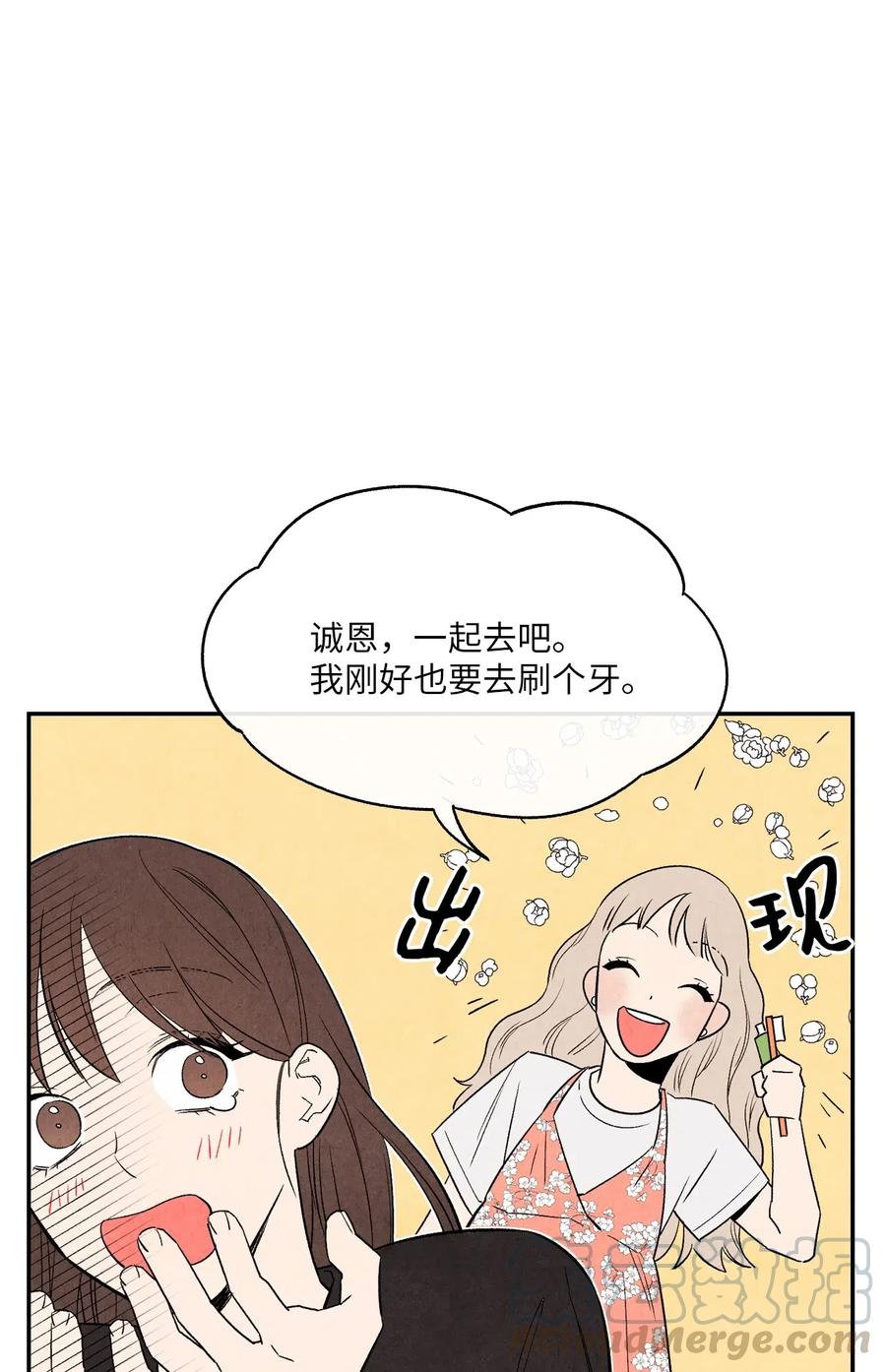 13 晚自习(1/2)-第13话