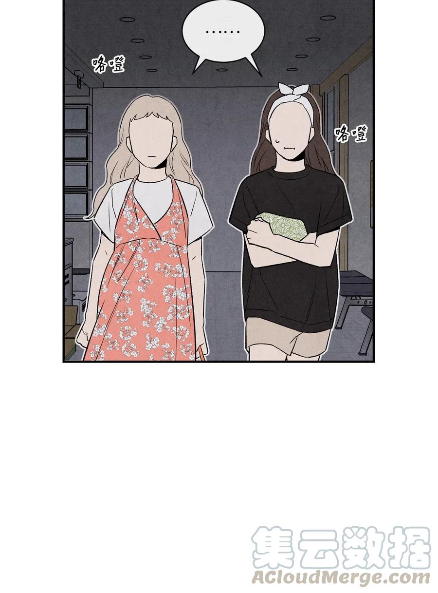 13 晚自习(1/2)-第13话