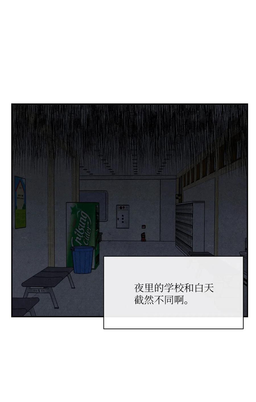 13 晚自习(1/2)-第13话
