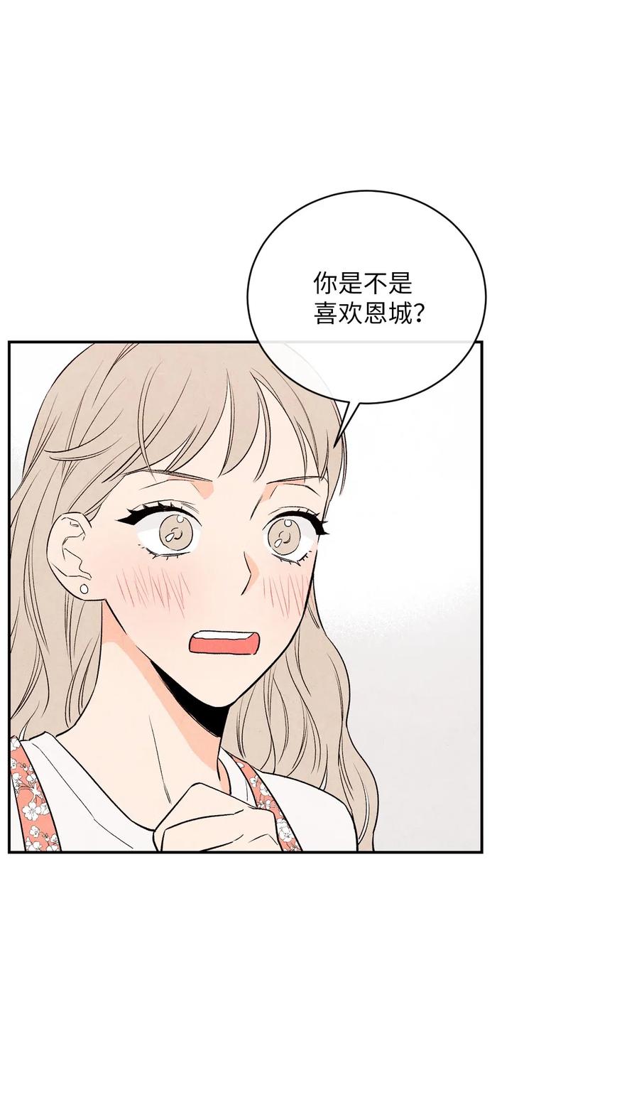 13 晚自习(1/2)-第13话