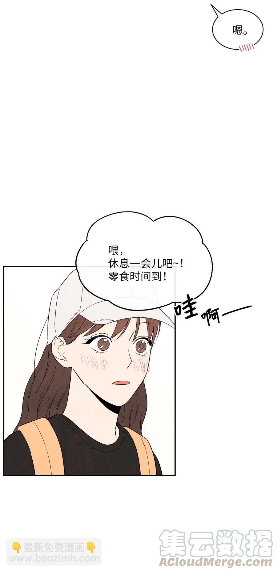 13 晚自习(1/2)-第13话