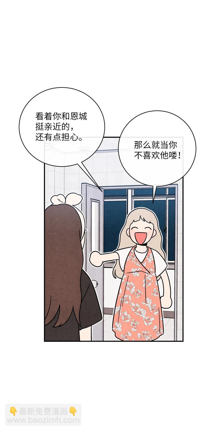 13 晚自习(1/2)-第13话