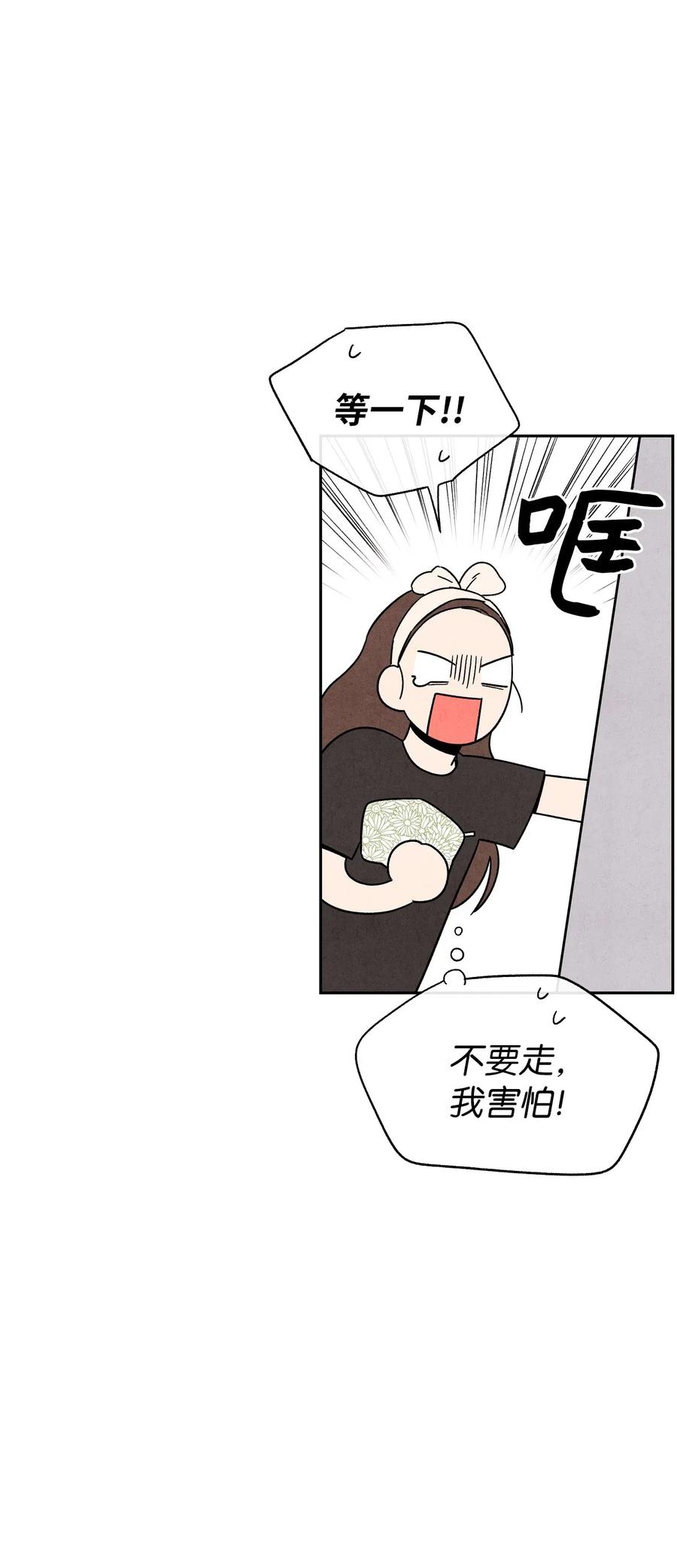 13 晚自习(1/2)-第13话