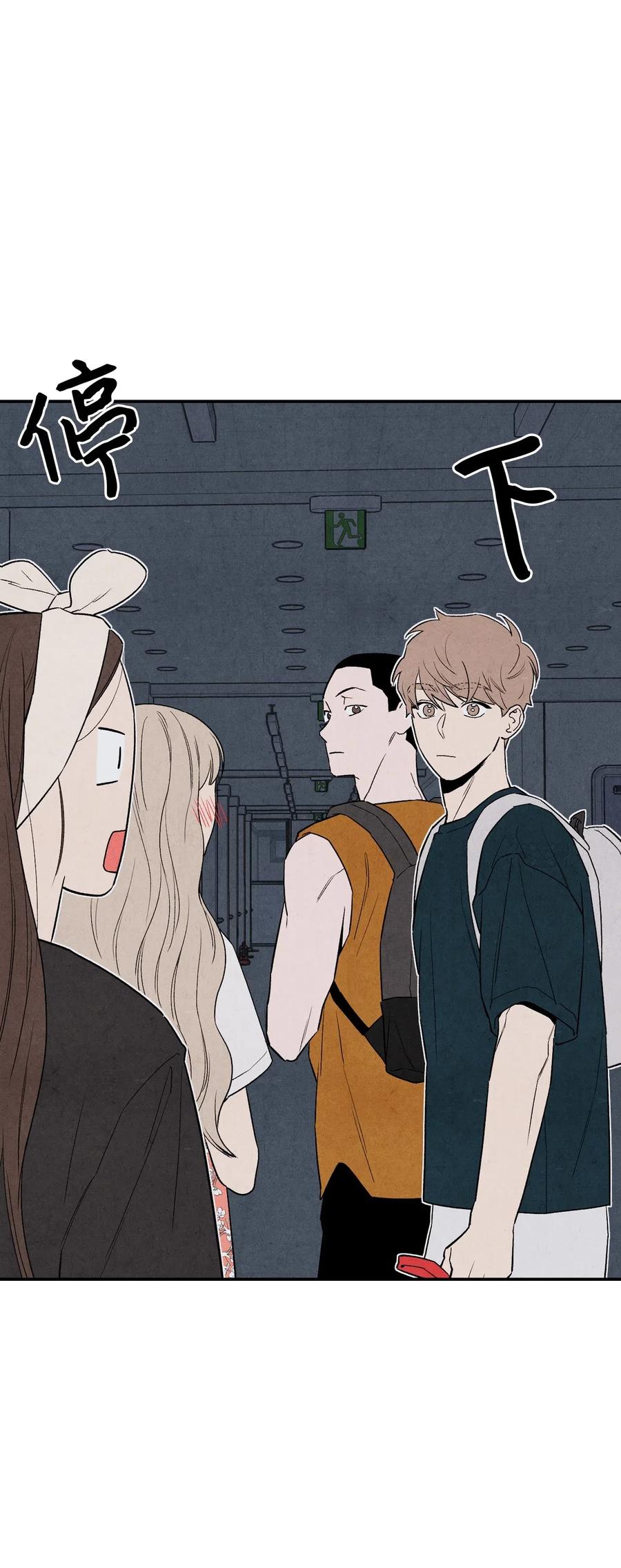 13 晚自习(1/2)-第13话