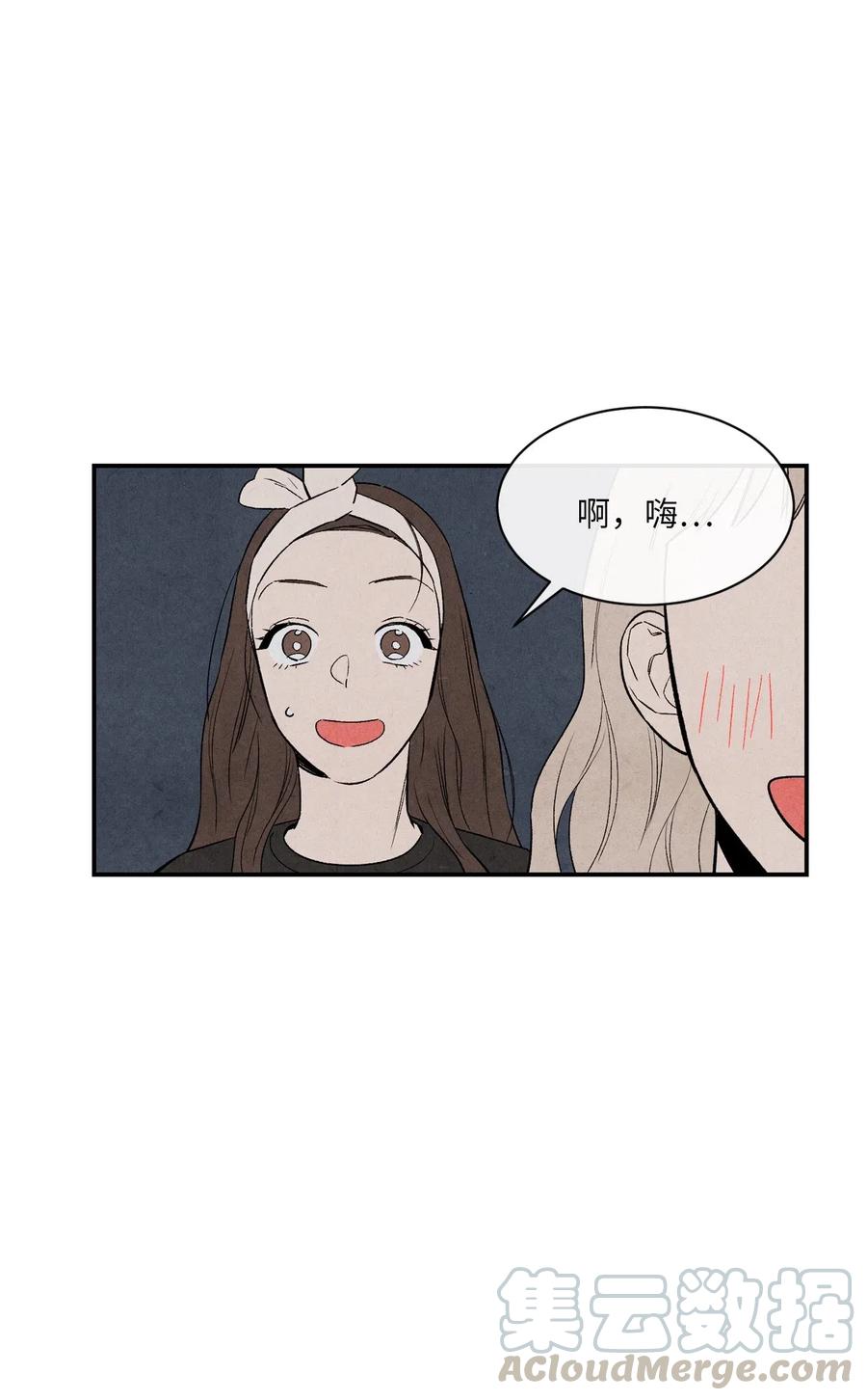 13 晚自习(1/2)-第13话