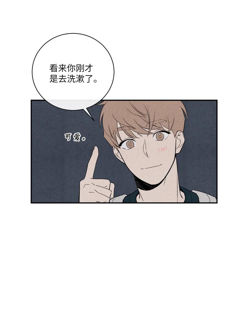 13 晚自习(1/2)-第13话