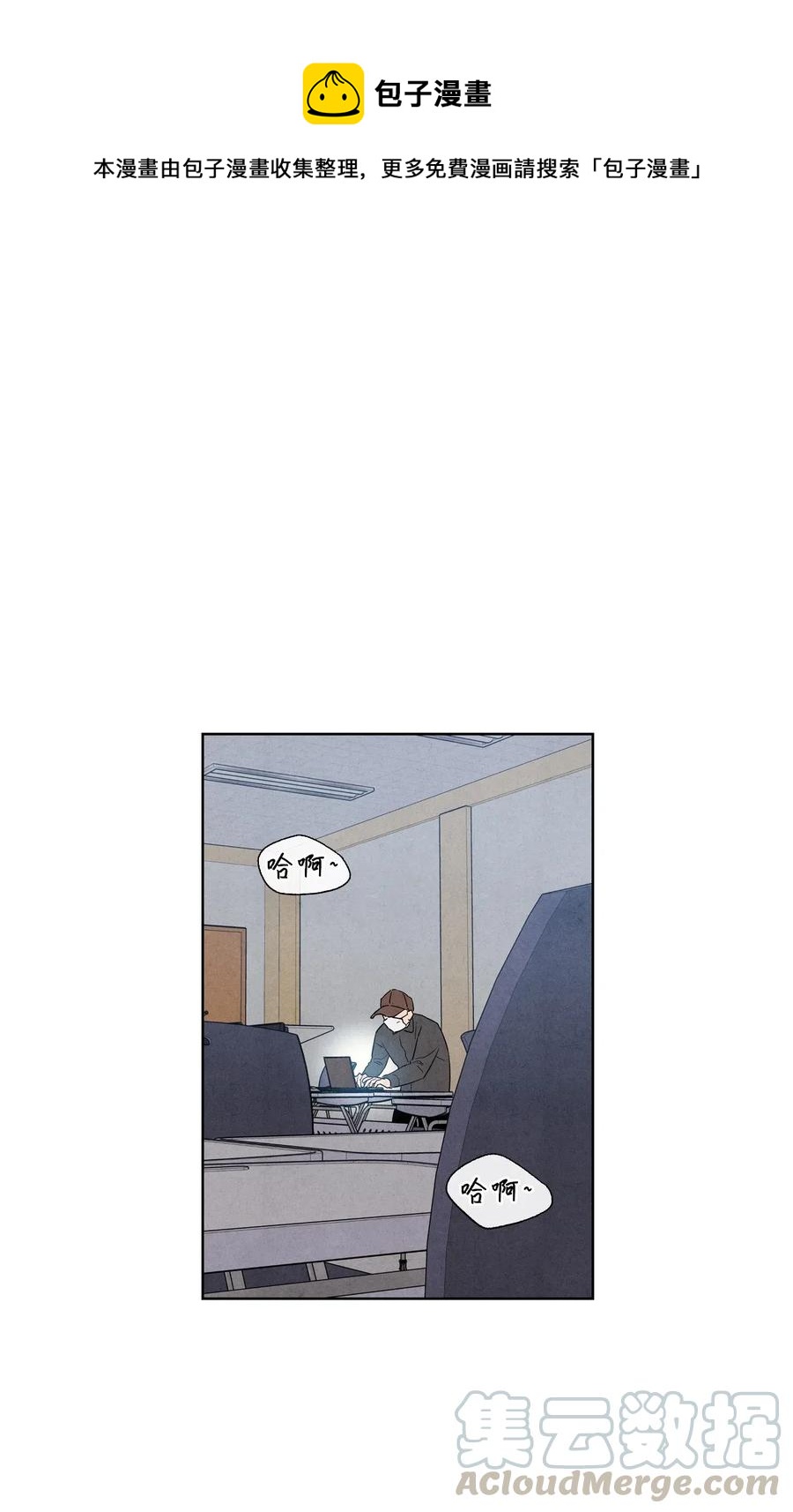 15 偷窃事件(1/2)-第15话