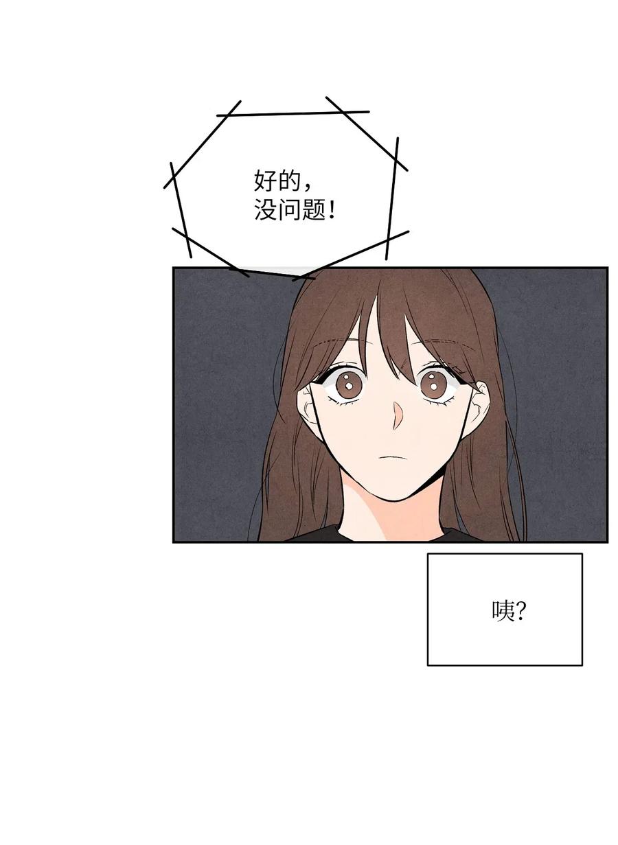 15 偷窃事件(1/2)-第15话