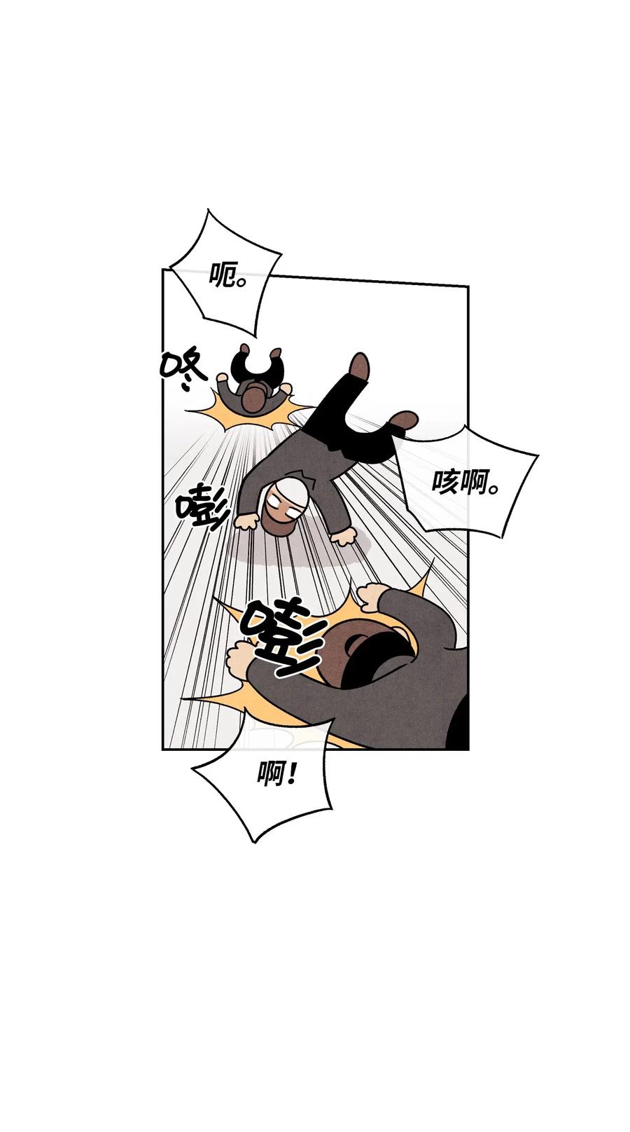 15 偷窃事件(1/2)-第15话