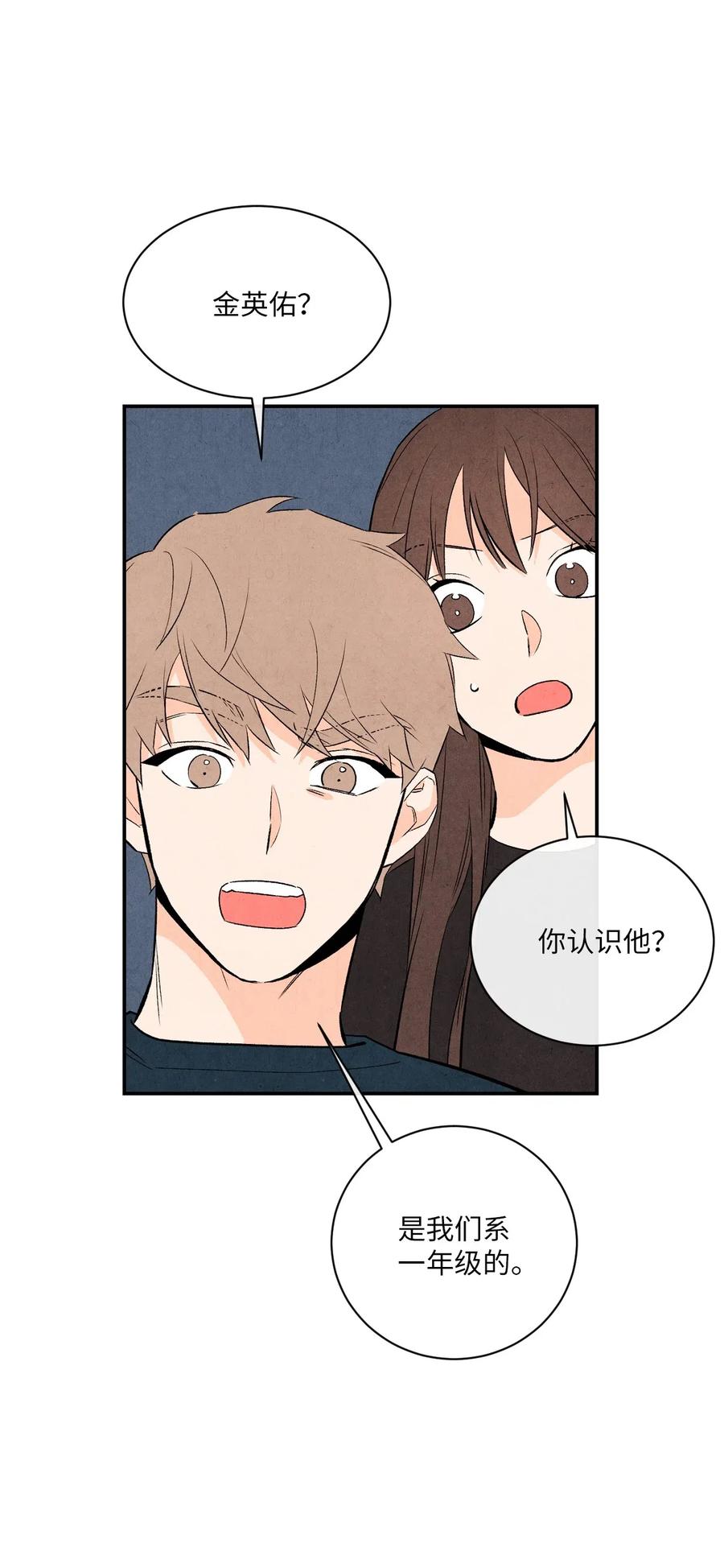 15 偷窃事件(1/2)-第15话