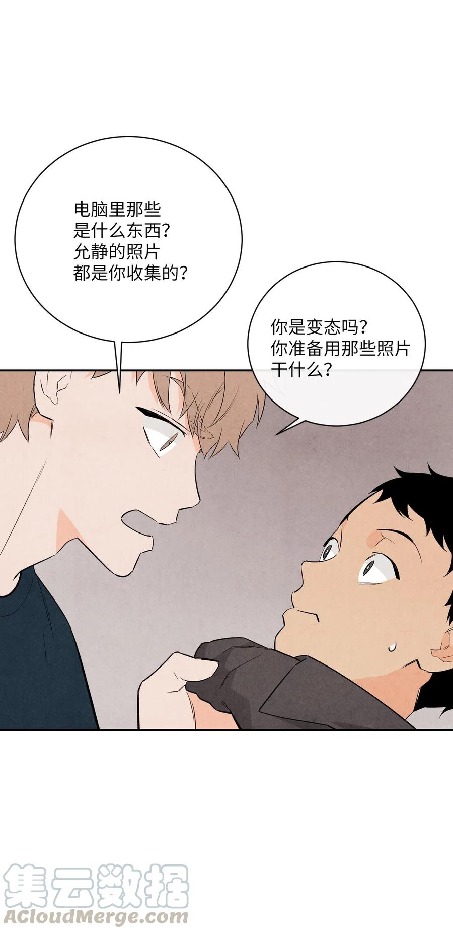 15 偷窃事件(1/2)-第15话