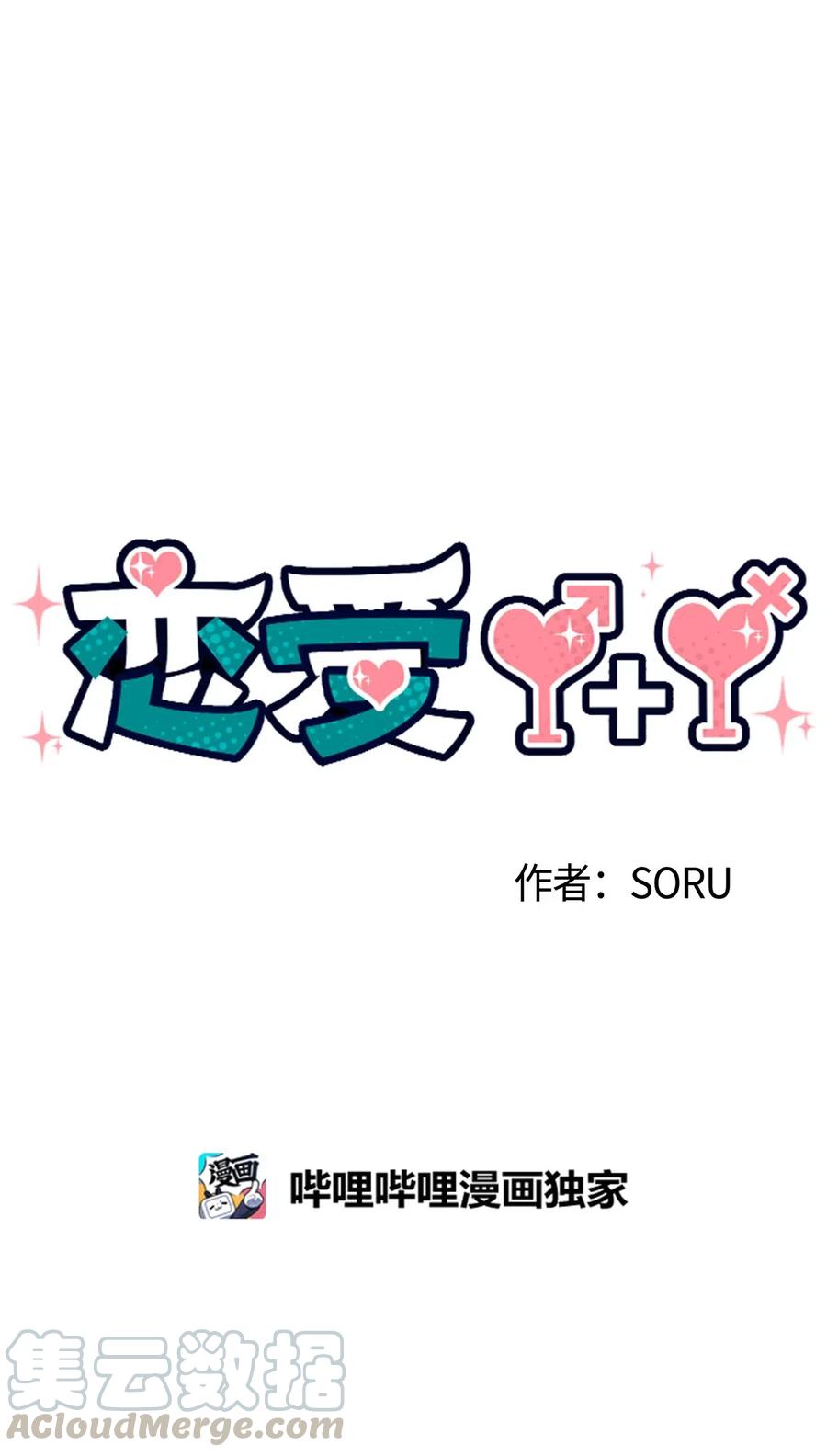 15 偷窃事件(1/2)-第15话