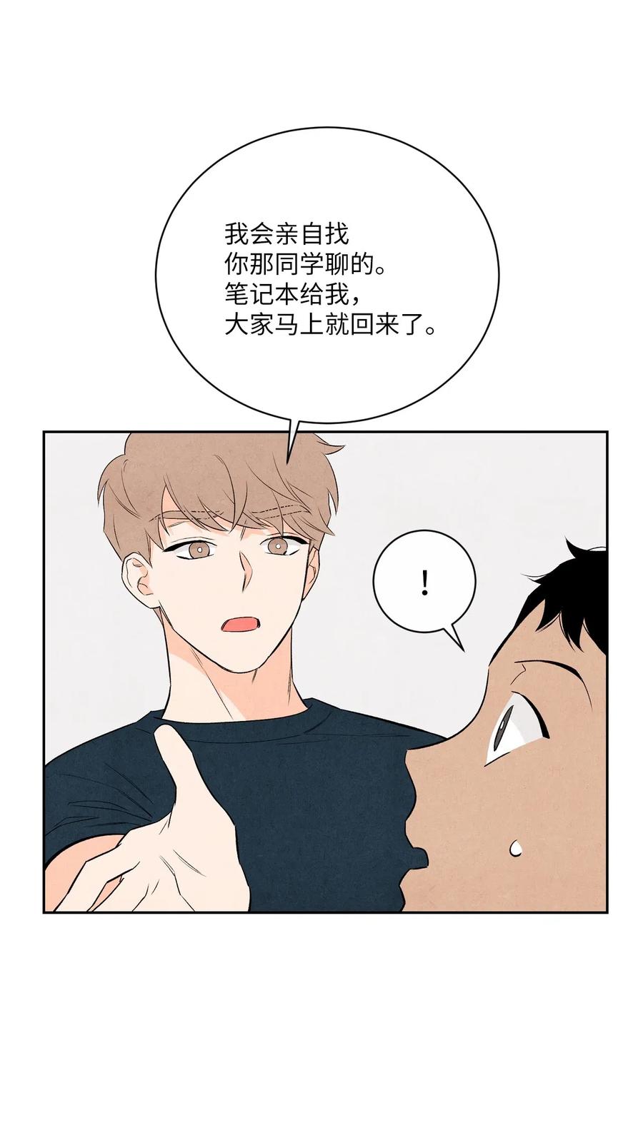 15 偷窃事件(1/2)-第15话