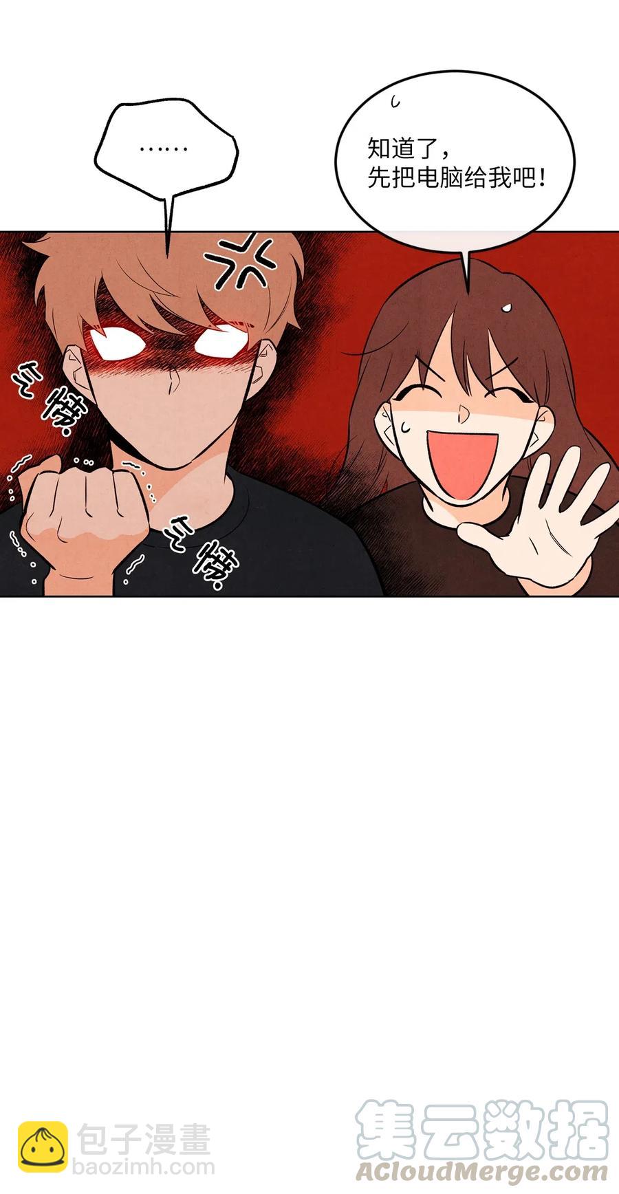 15 偷窃事件(1/2)-第15话