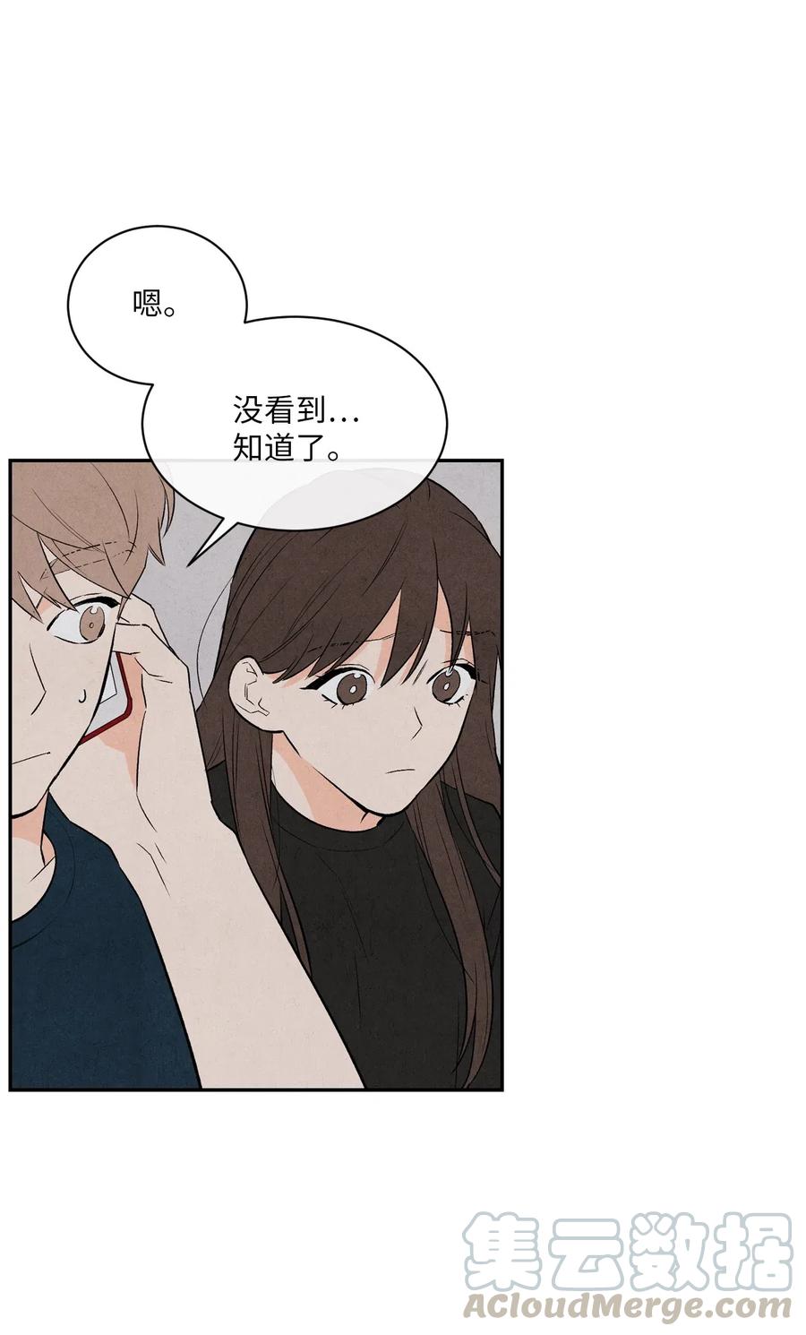 15 偷窃事件(1/2)-第15话