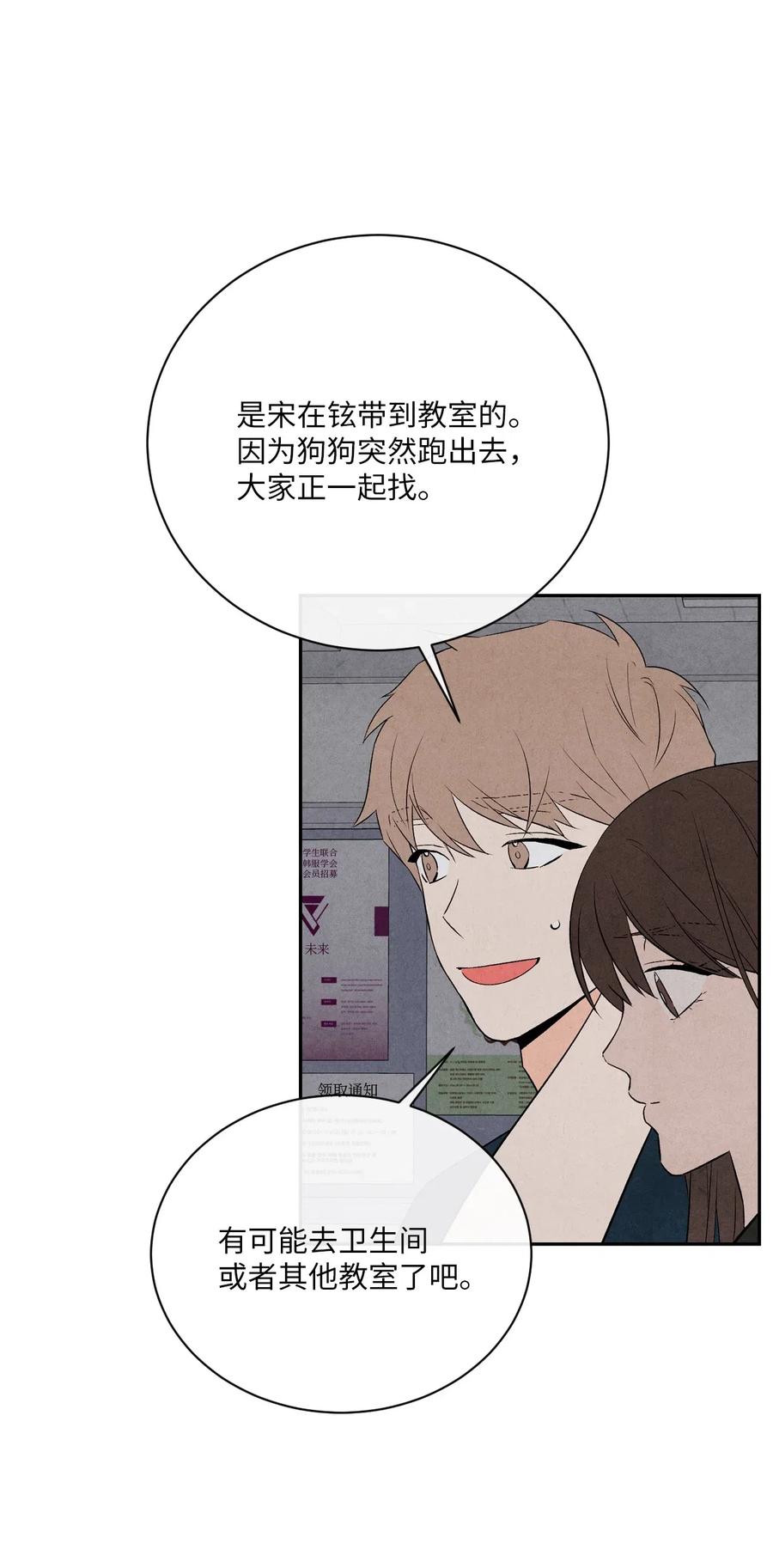 15 偷窃事件(1/2)-第15话