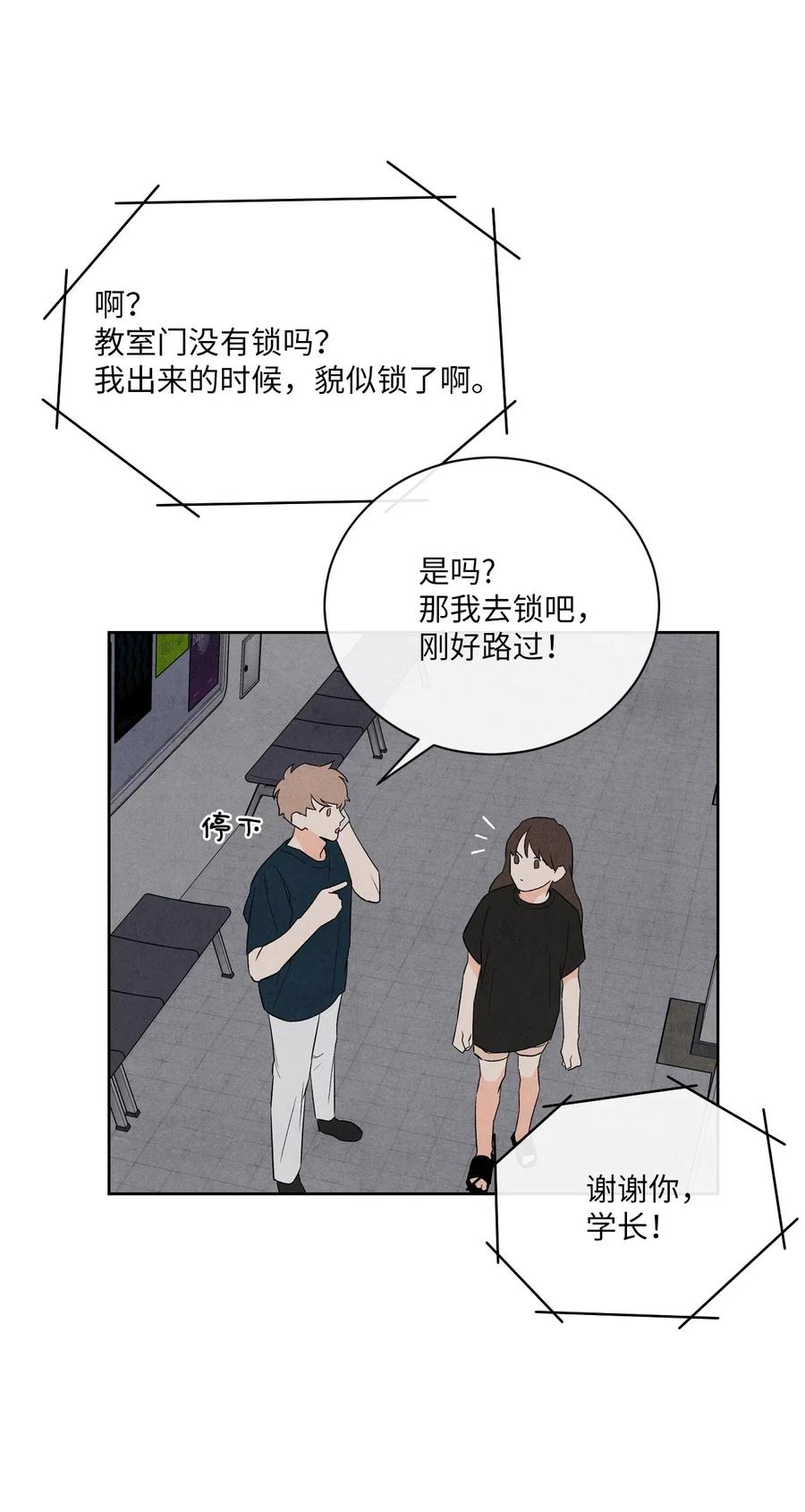 15 偷窃事件(1/2)-第15话