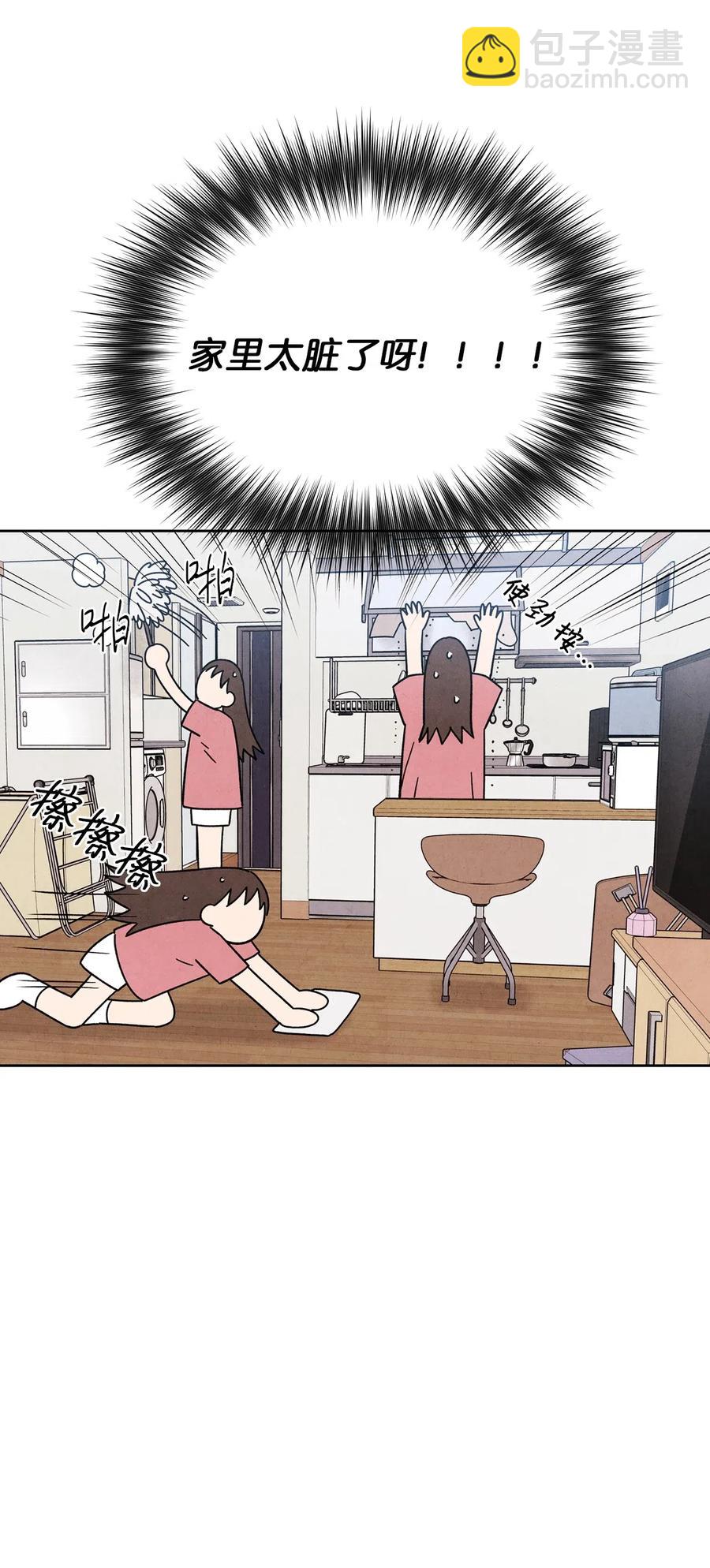 17 糟糕的表白(1/2)-第17话