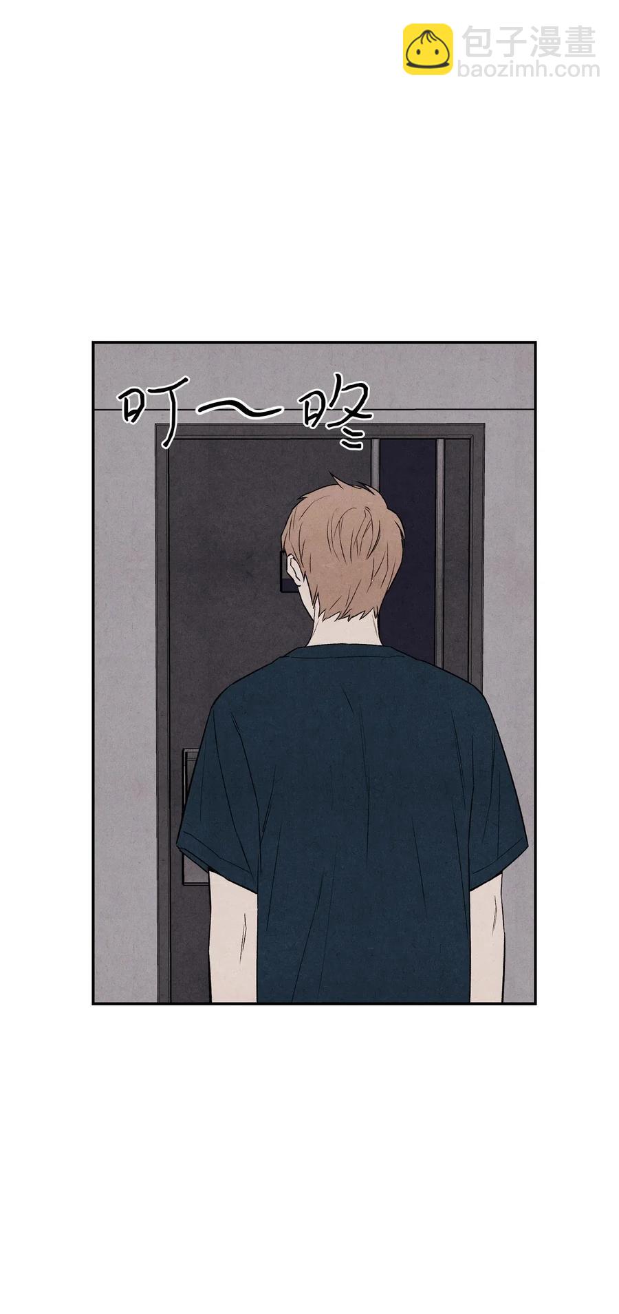 17 糟糕的表白(1/2)-第17话