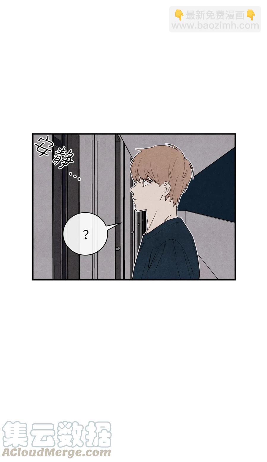 17 糟糕的表白(1/2)-第17话