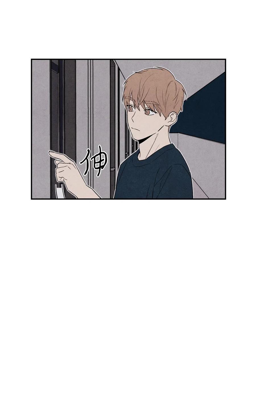 17 糟糕的表白(1/2)-第17话