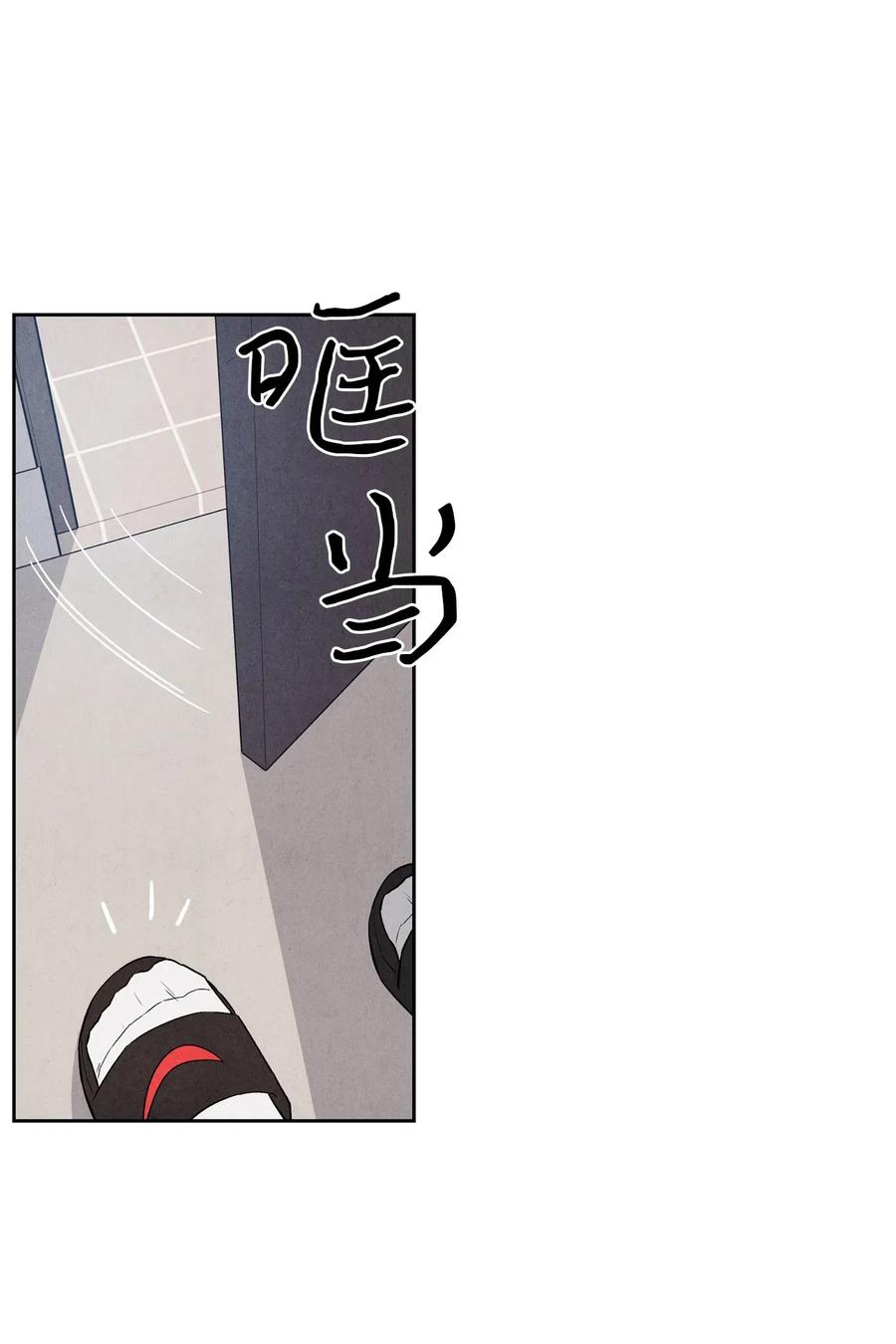 17 糟糕的表白(1/2)-第17话