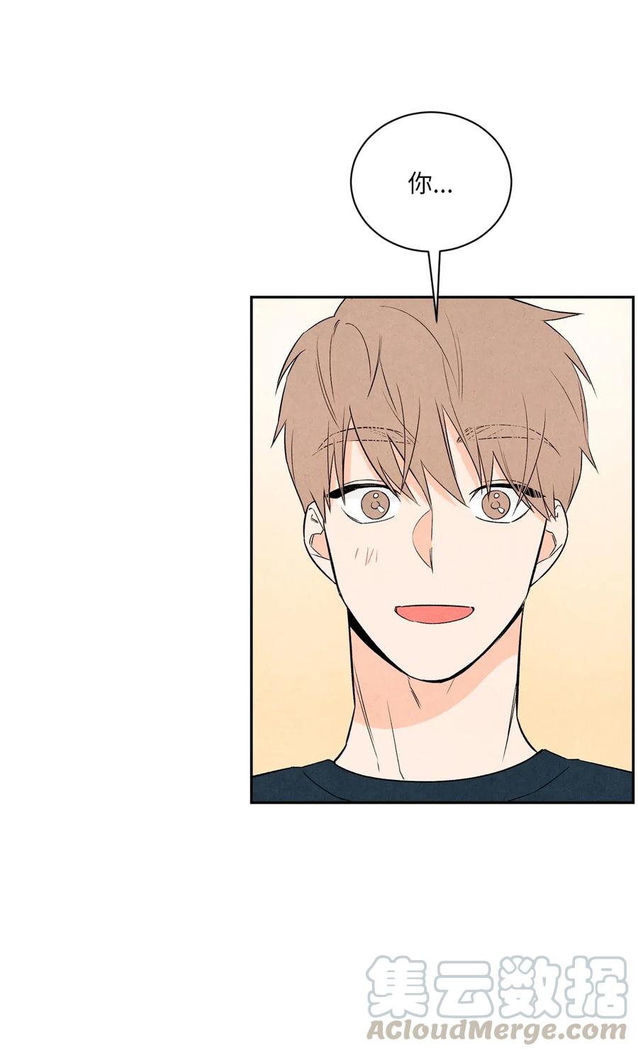 17 糟糕的表白(1/2)-第17话