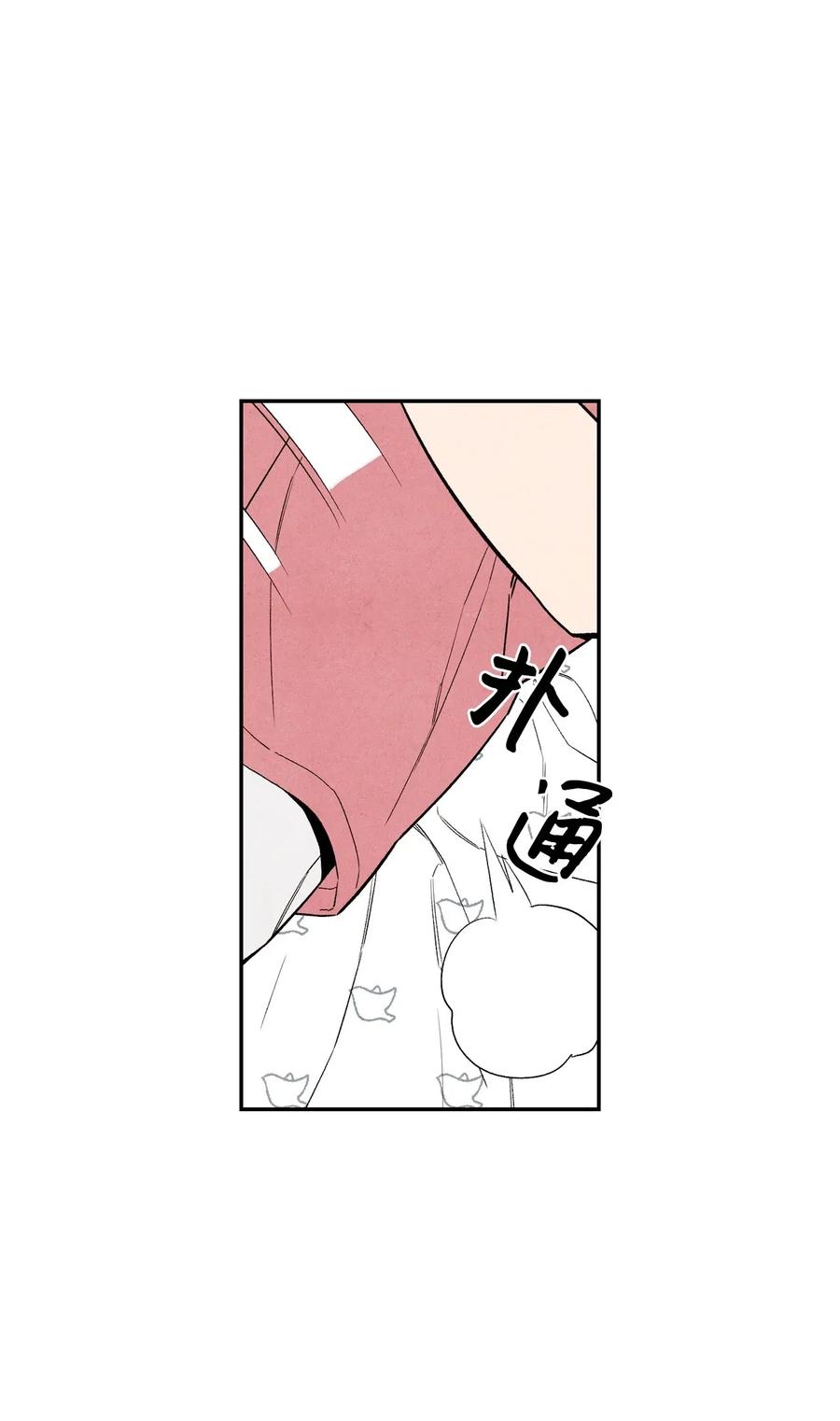 17 糟糕的表白(1/2)-第17话