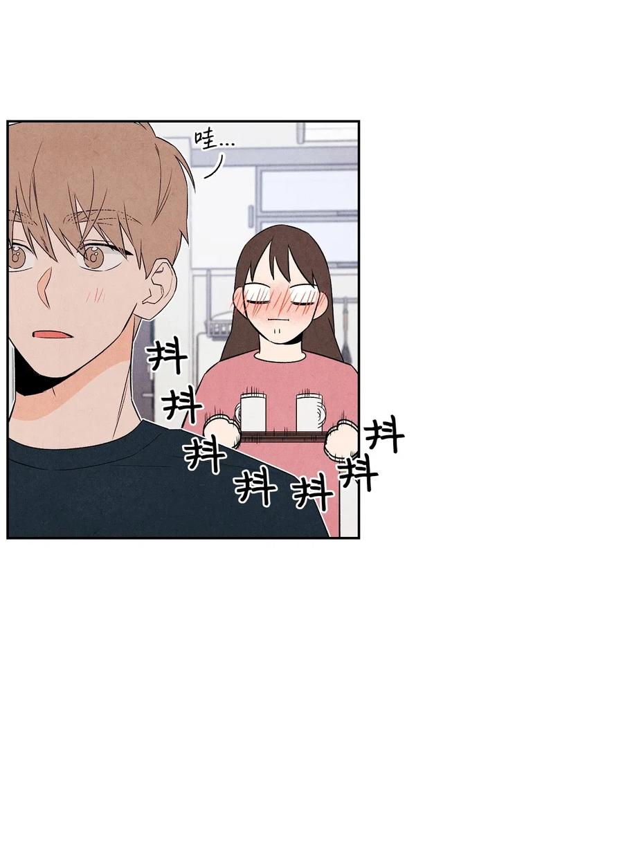 17 糟糕的表白(1/2)-第17话