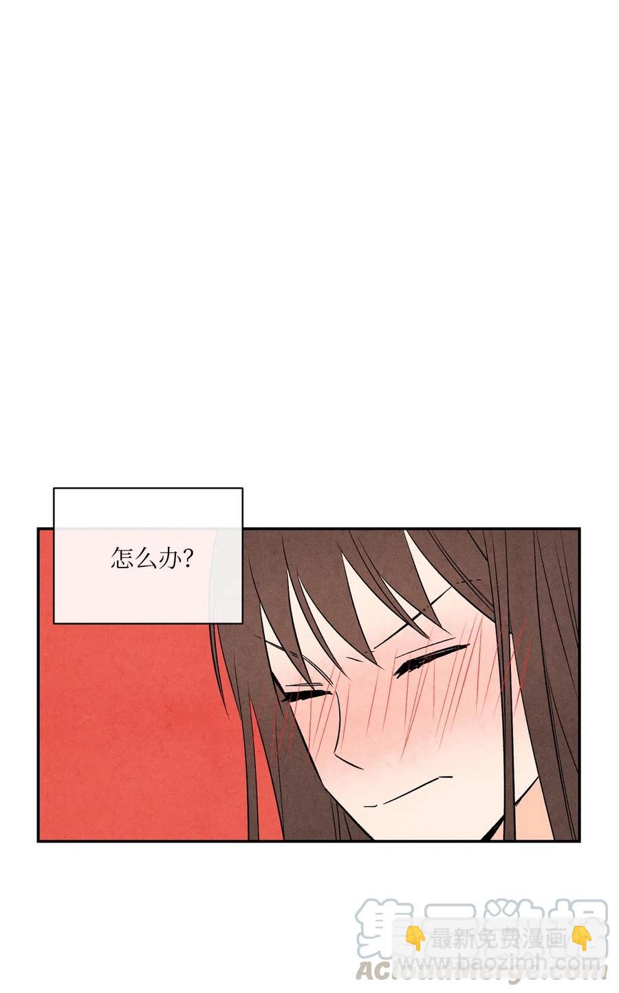 17 糟糕的表白(1/2)-第17话