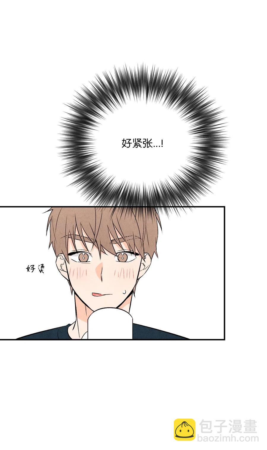 17 糟糕的表白(1/2)-第17话