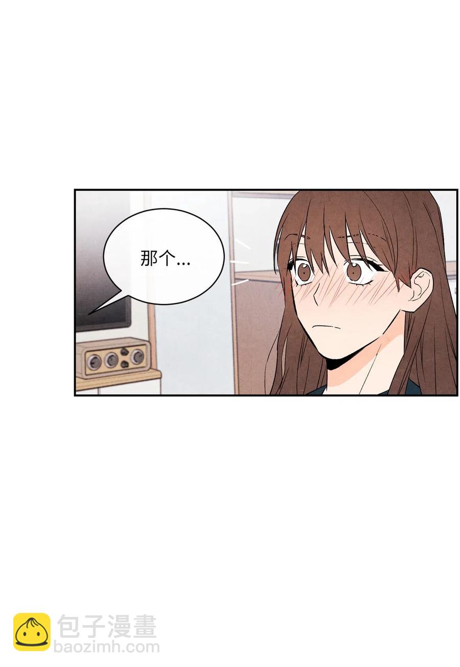 17 糟糕的表白(1/2)-第17话