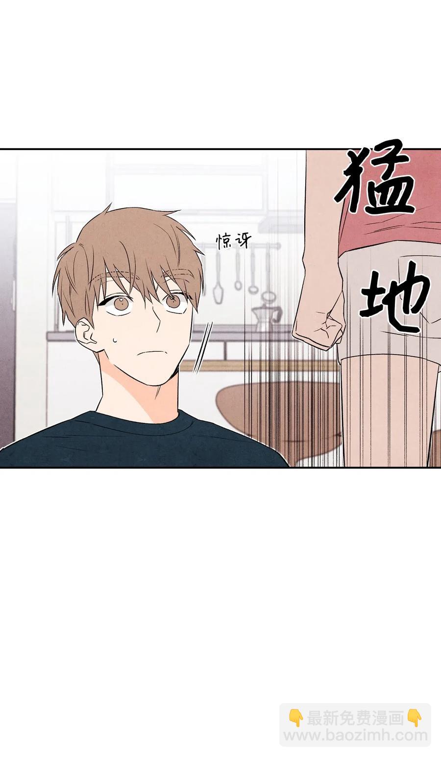 17 糟糕的表白(1/2)-第17话