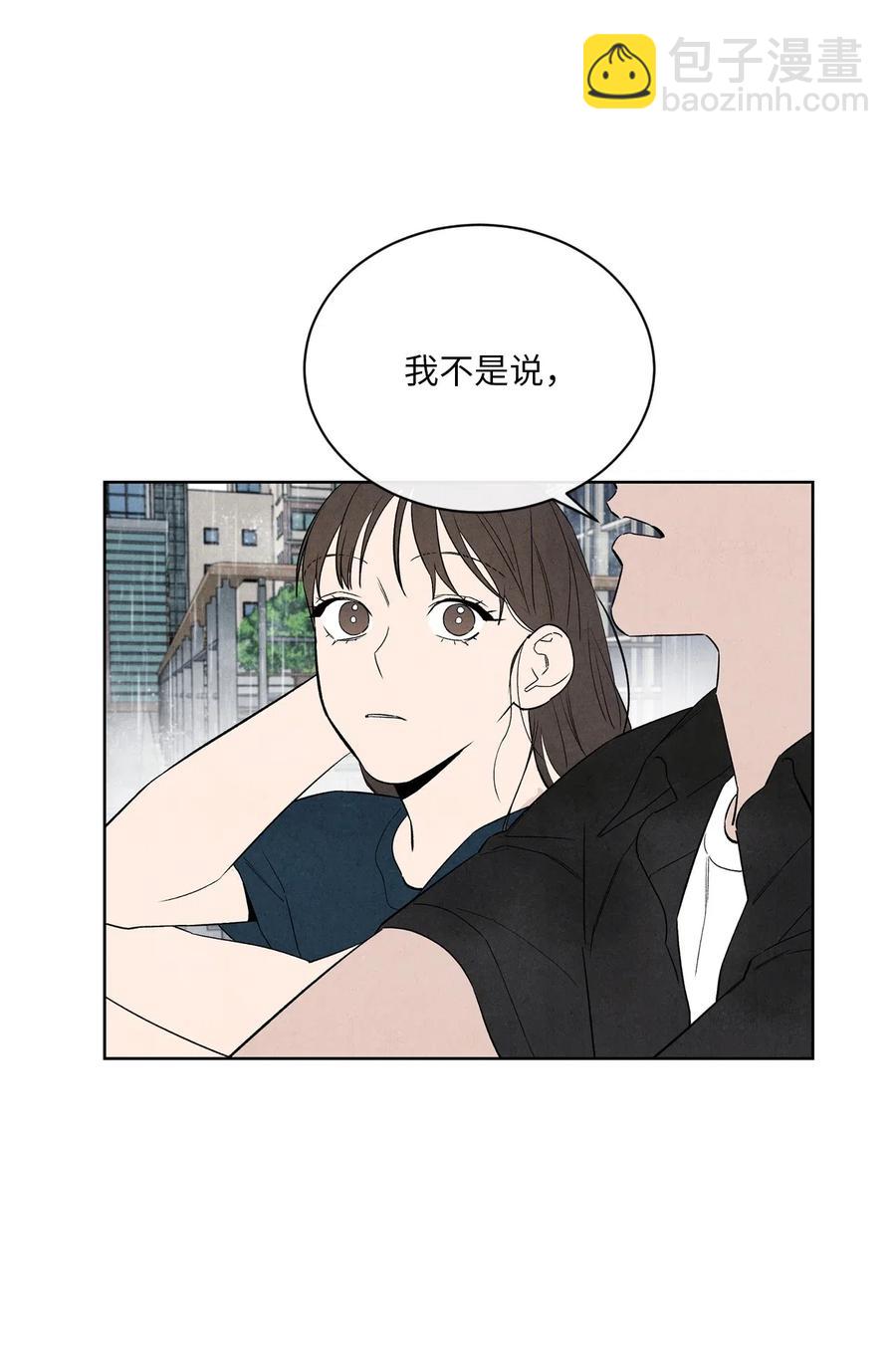 19 雨中拥抱(1/2)-第19话