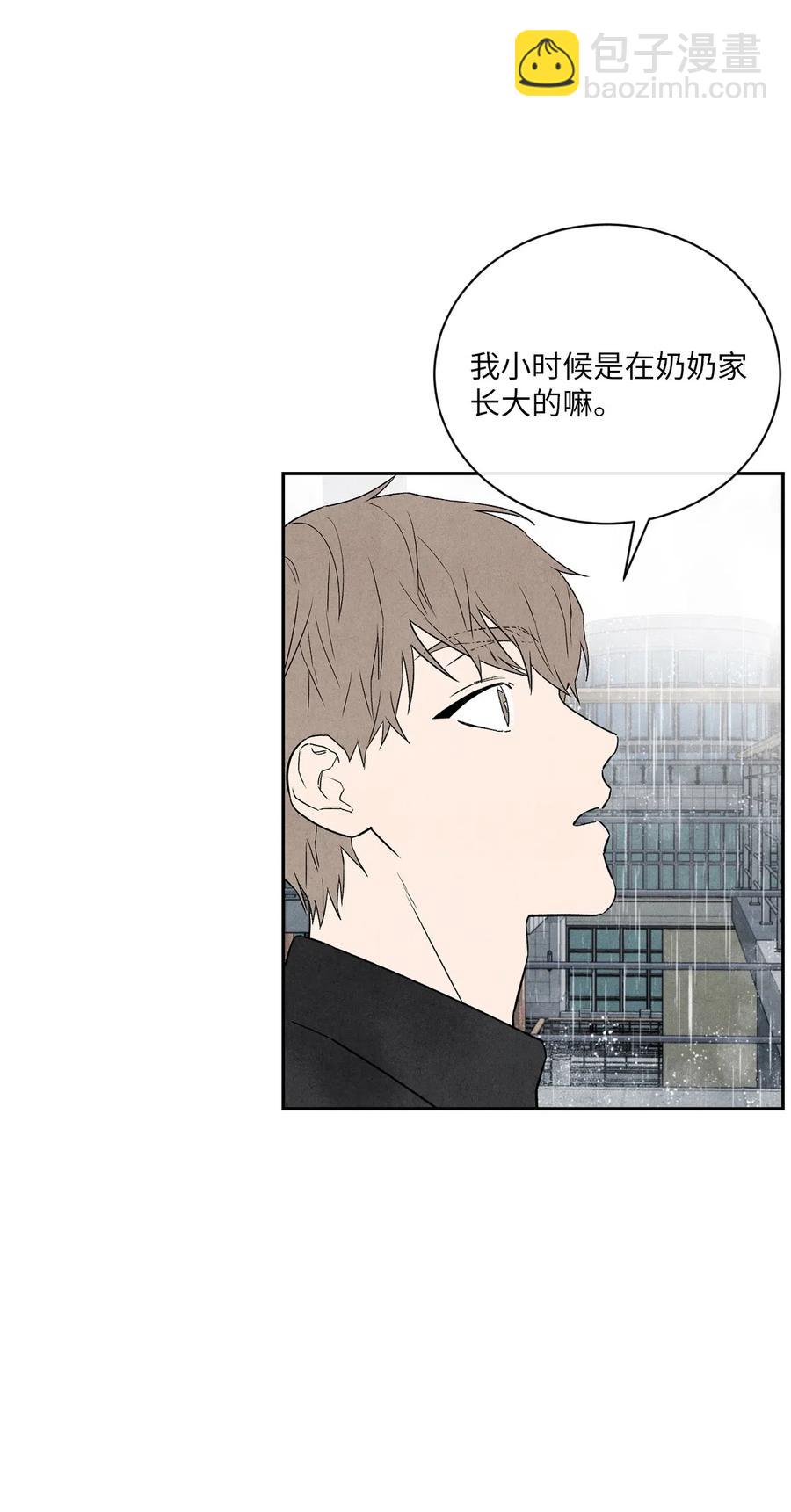 19 雨中拥抱(1/2)-第19话