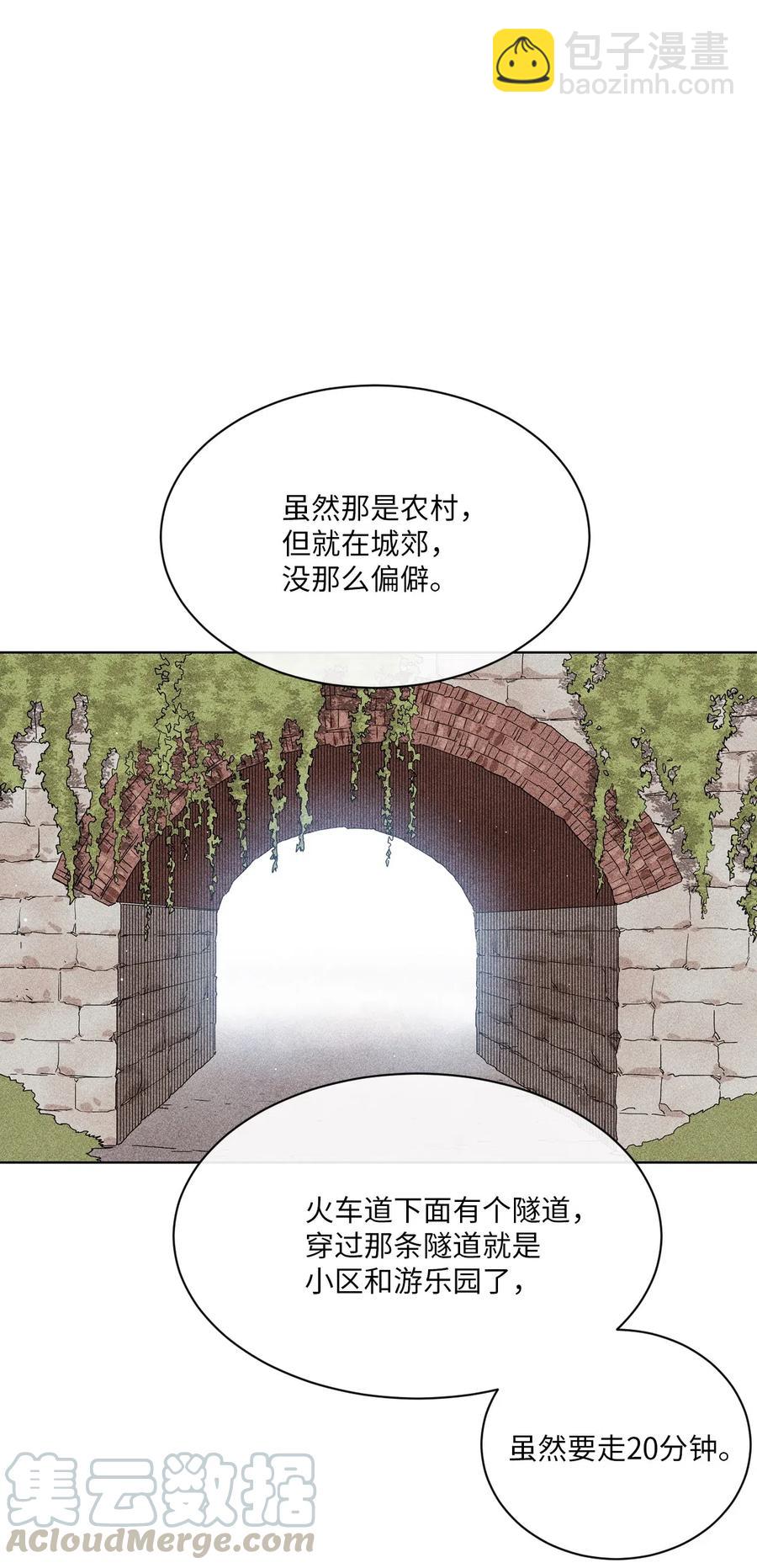 19 雨中拥抱(1/2)-第19话