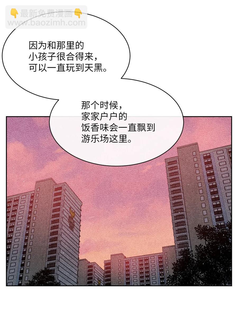 19 雨中拥抱(1/2)-第19话