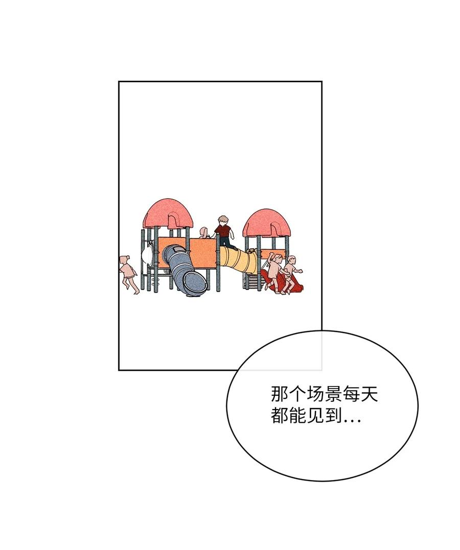 19 雨中拥抱(1/2)-第19话