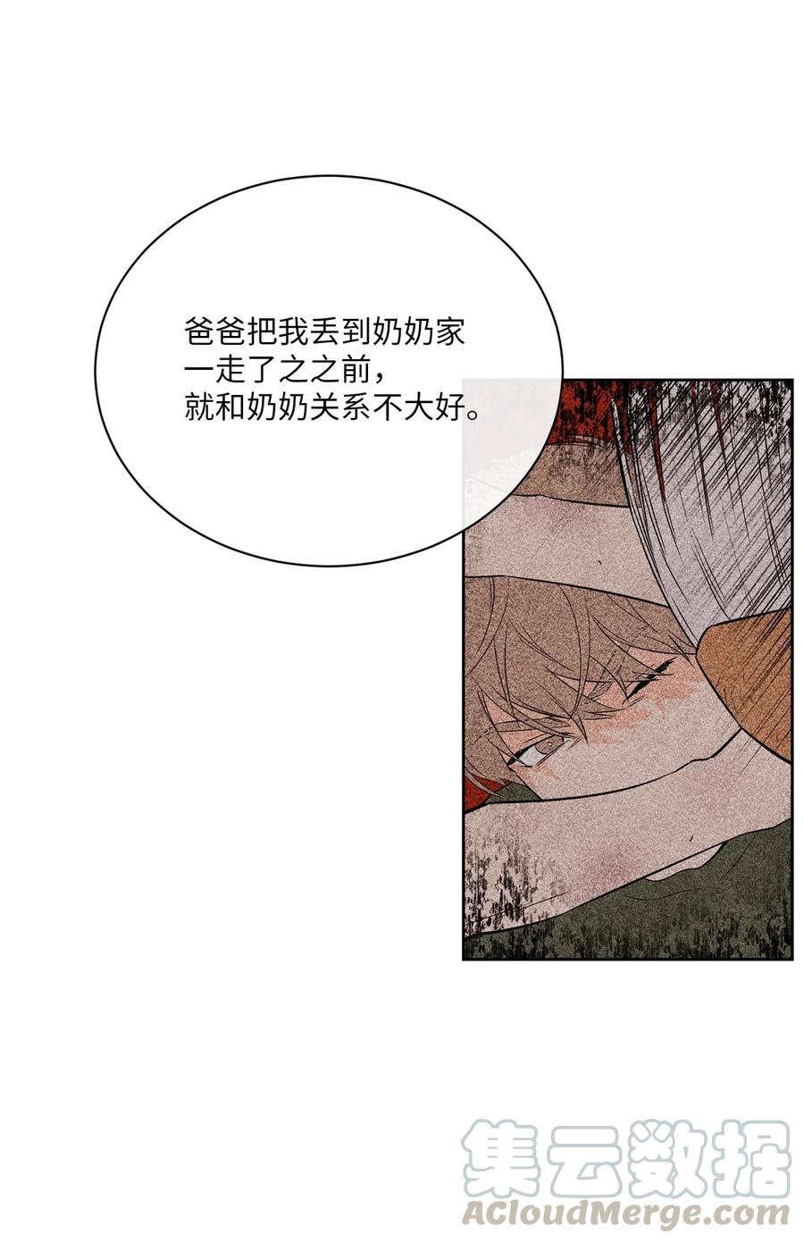 19 雨中拥抱(1/2)-第19话