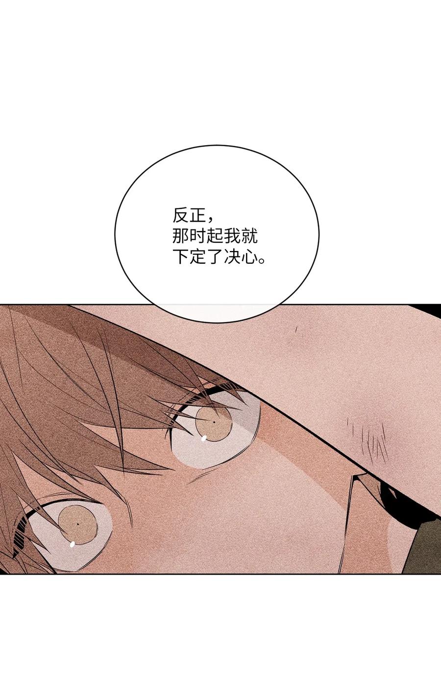 19 雨中拥抱(1/2)-第19话