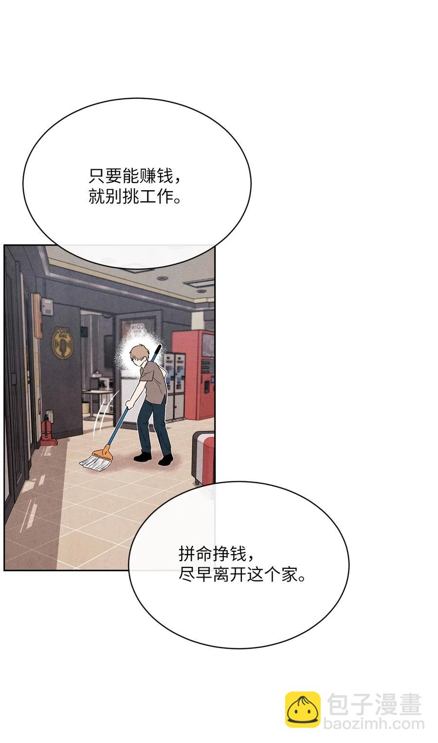 19 雨中拥抱(1/2)-第19话