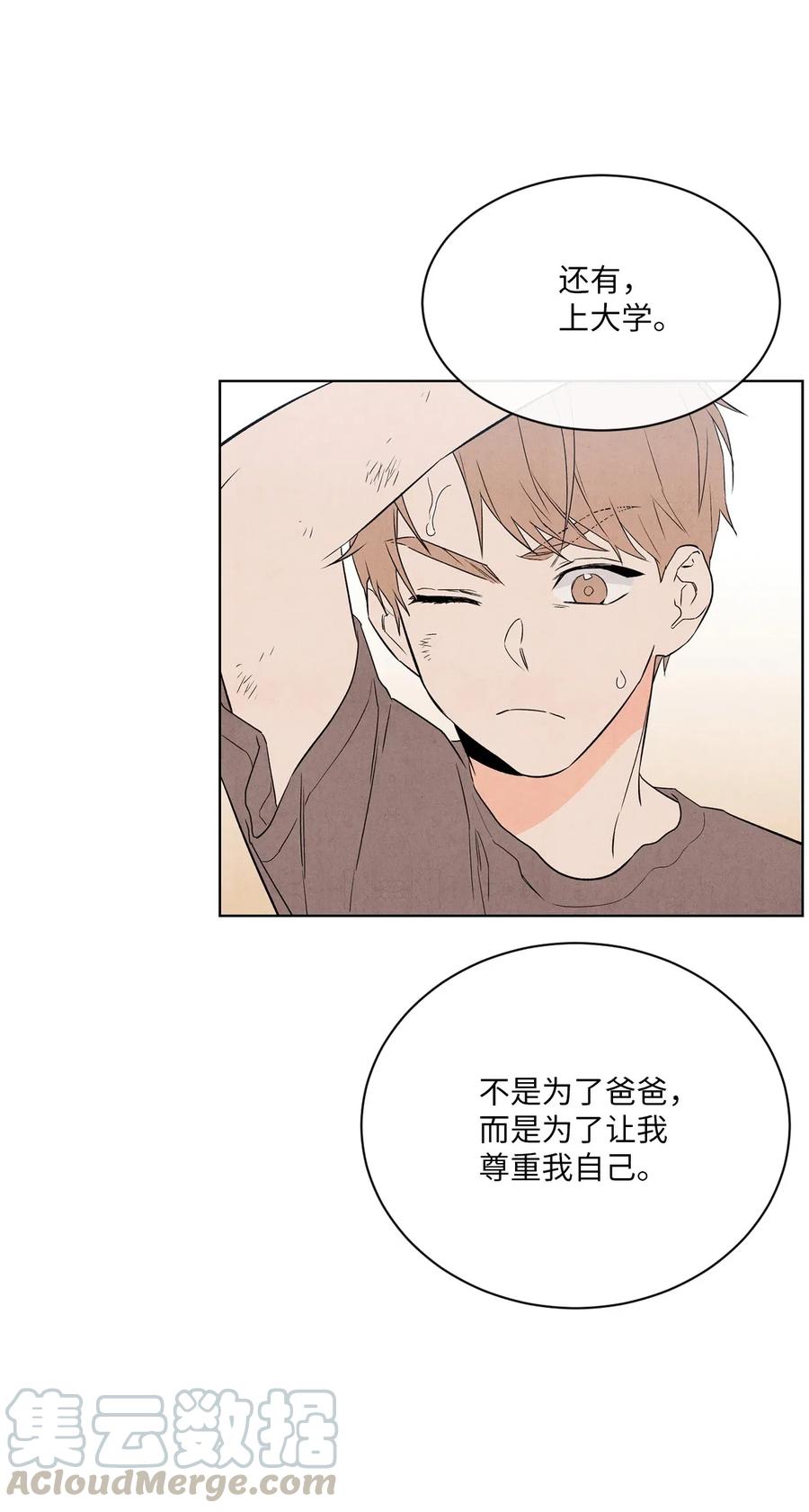 19 雨中拥抱(1/2)-第19话