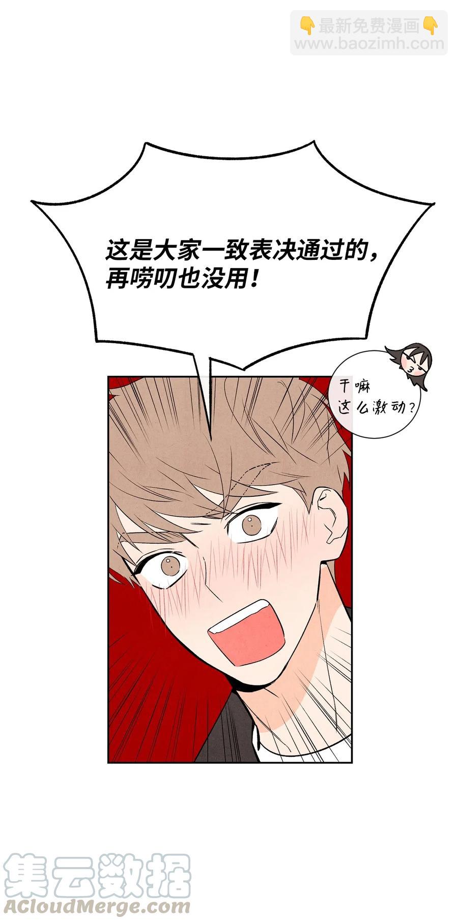 19 雨中拥抱(1/2)-第19话